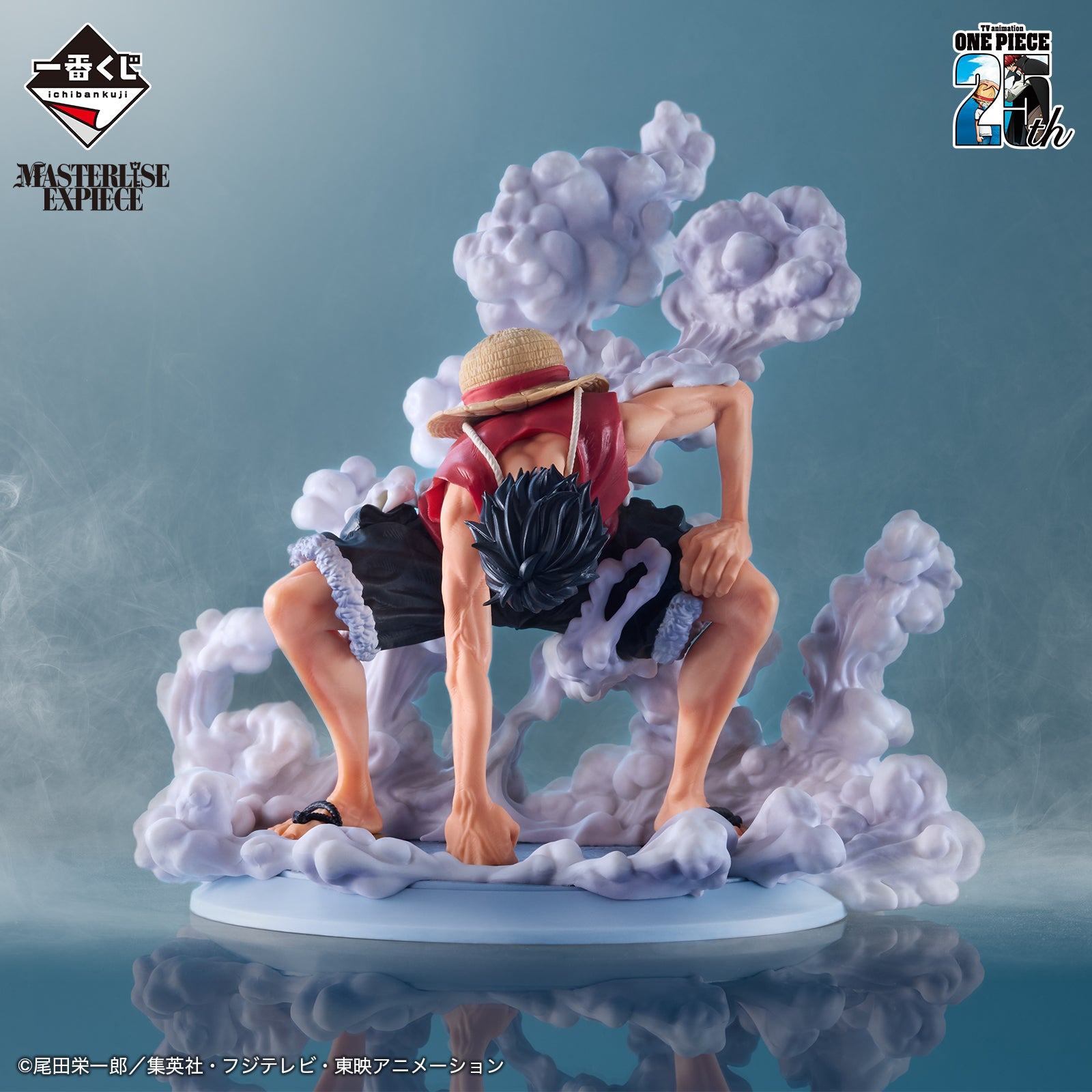 One Piece - Monkey D. Luffy - Ichiban Kuji B - Banpresto