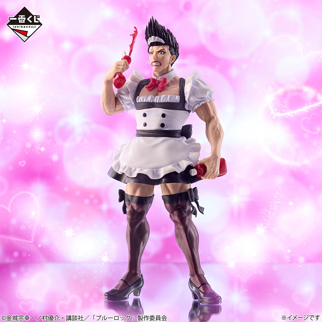 Blue Lock - Barou Shouei - Ichiban Kuji - Ichiban Kuji Blue Lock Additional Time! (C Prize) - Maid (Bandai Spirits)