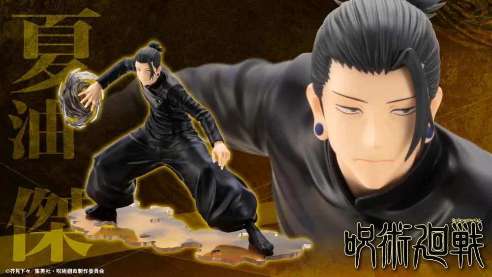 Jujutsu Kaisen Dai 2 Ki - Geto Suguru - ARTFX J - 1/8 - Hidden Inventory/Premature Death Ver. (Kotobukiya)