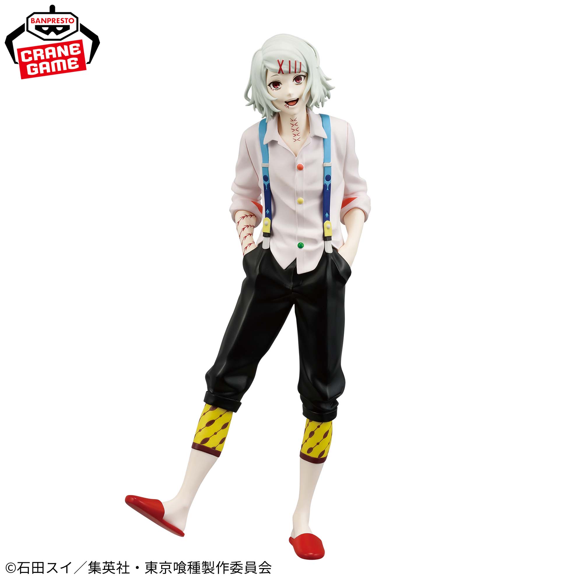 Tokyo Ghoul - Suzuya Juuzou - Maximatic (Bandai Spirits)