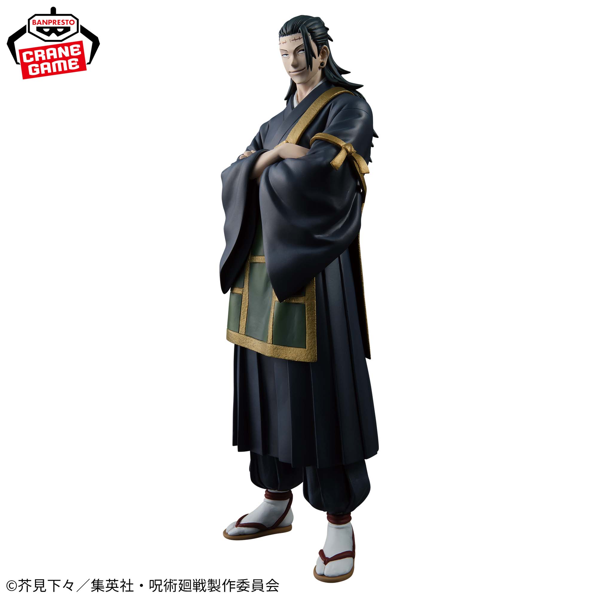 呪術廻戦 KING OF ARTIST SPECIALVer. Jujutsu Kaisen - Kenjaku - King of Artist - Special Ver. (Bandai Spiri