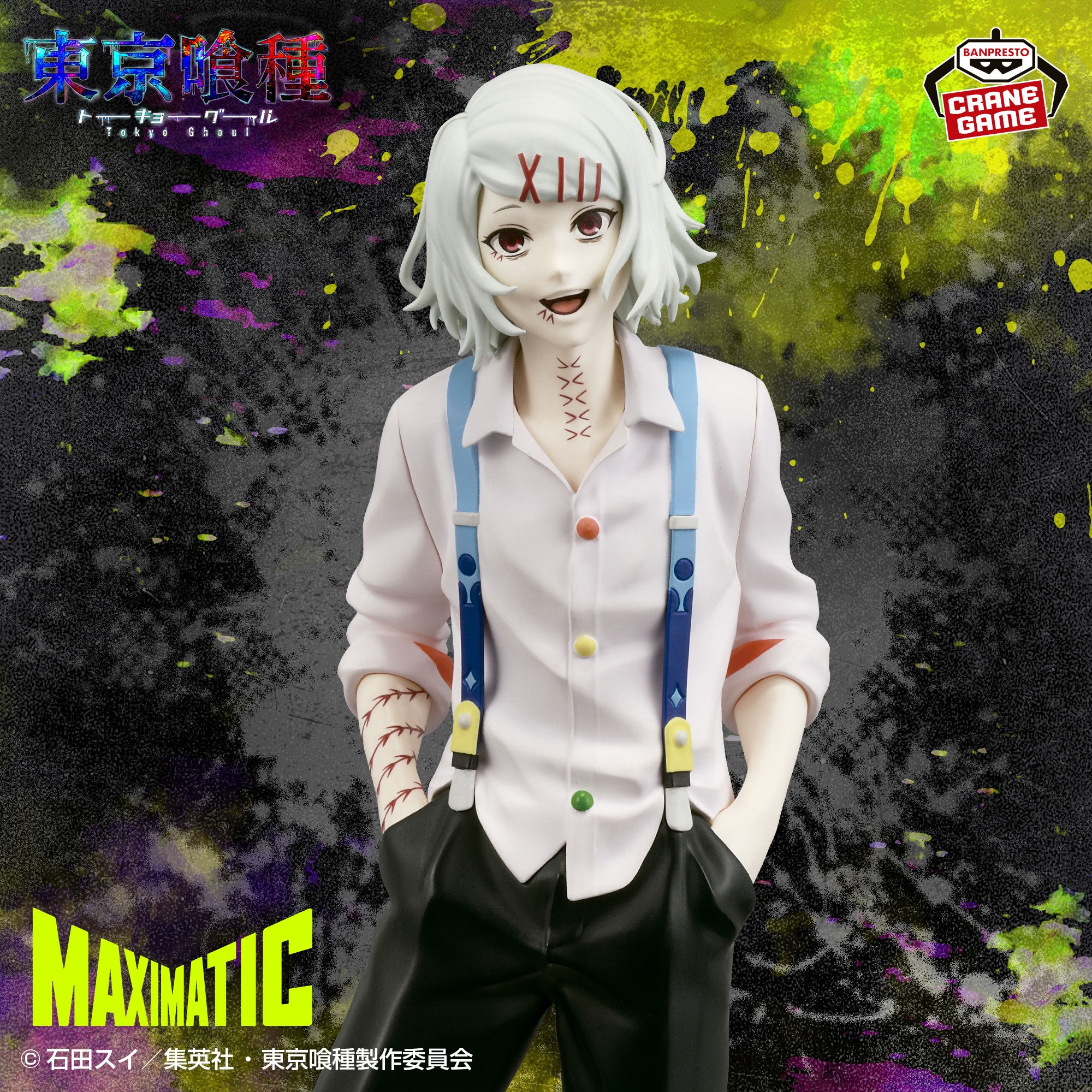 Tokyo Ghoul - Suzuya Juuzou - Maximatic (Bandai Spirits)