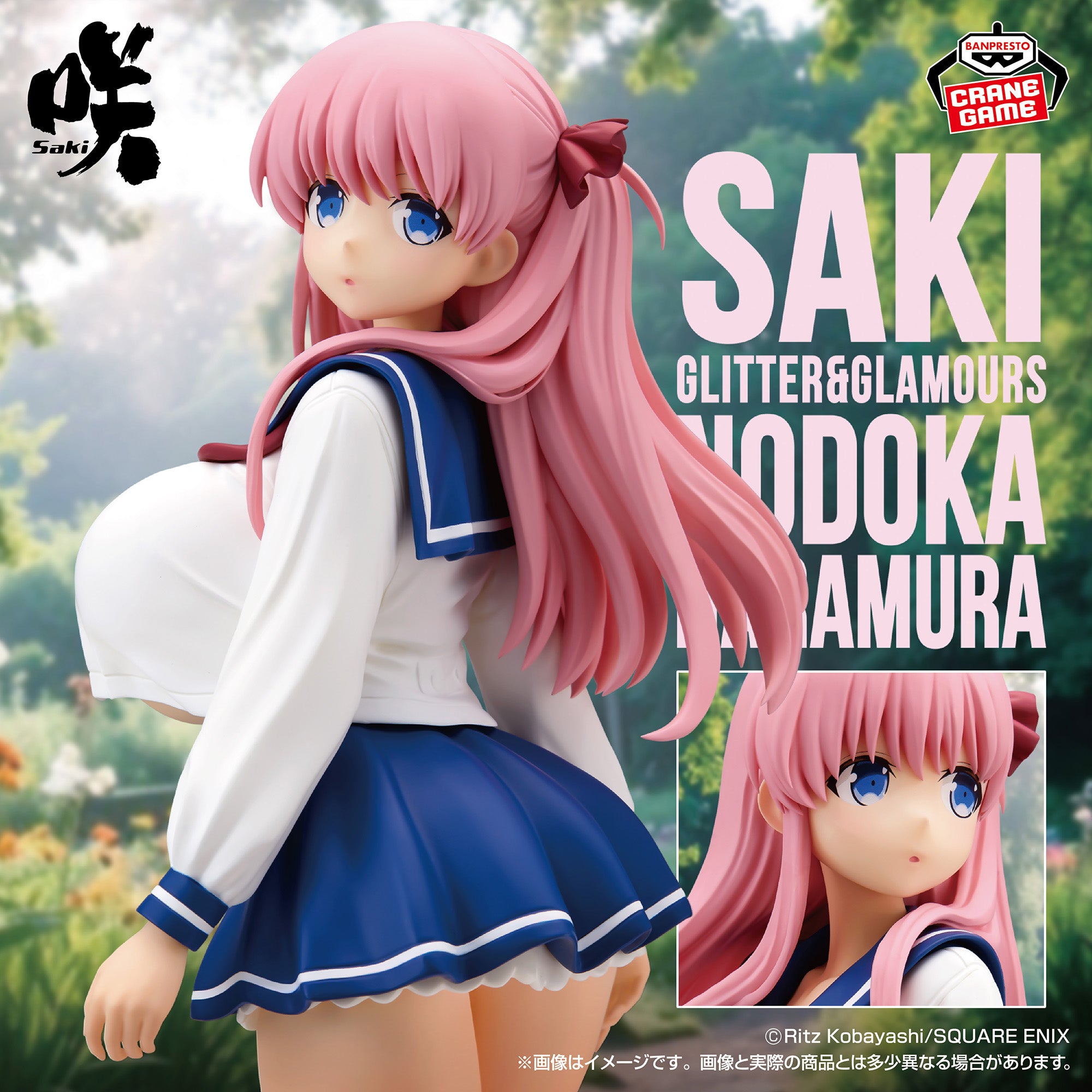 Saki - Haramura Nodoka - Glitter & Glamours (Bandai Spirits)
