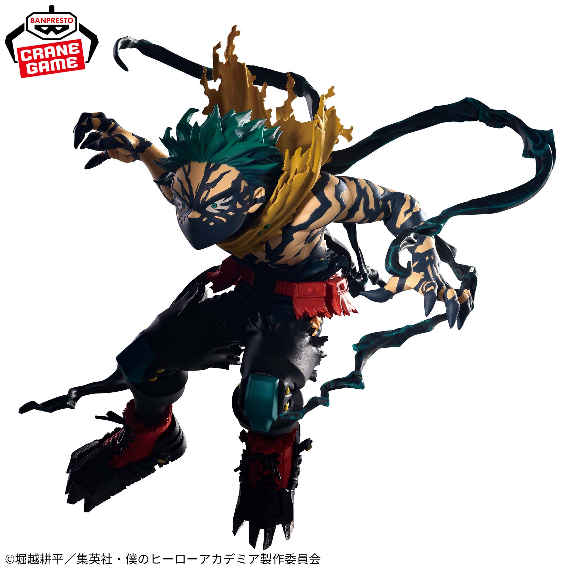 Boku no Hero Academia - Midoriya Izuku - The Amazing Heroes -DX- - Overlay, II (Bandai Spirits)
