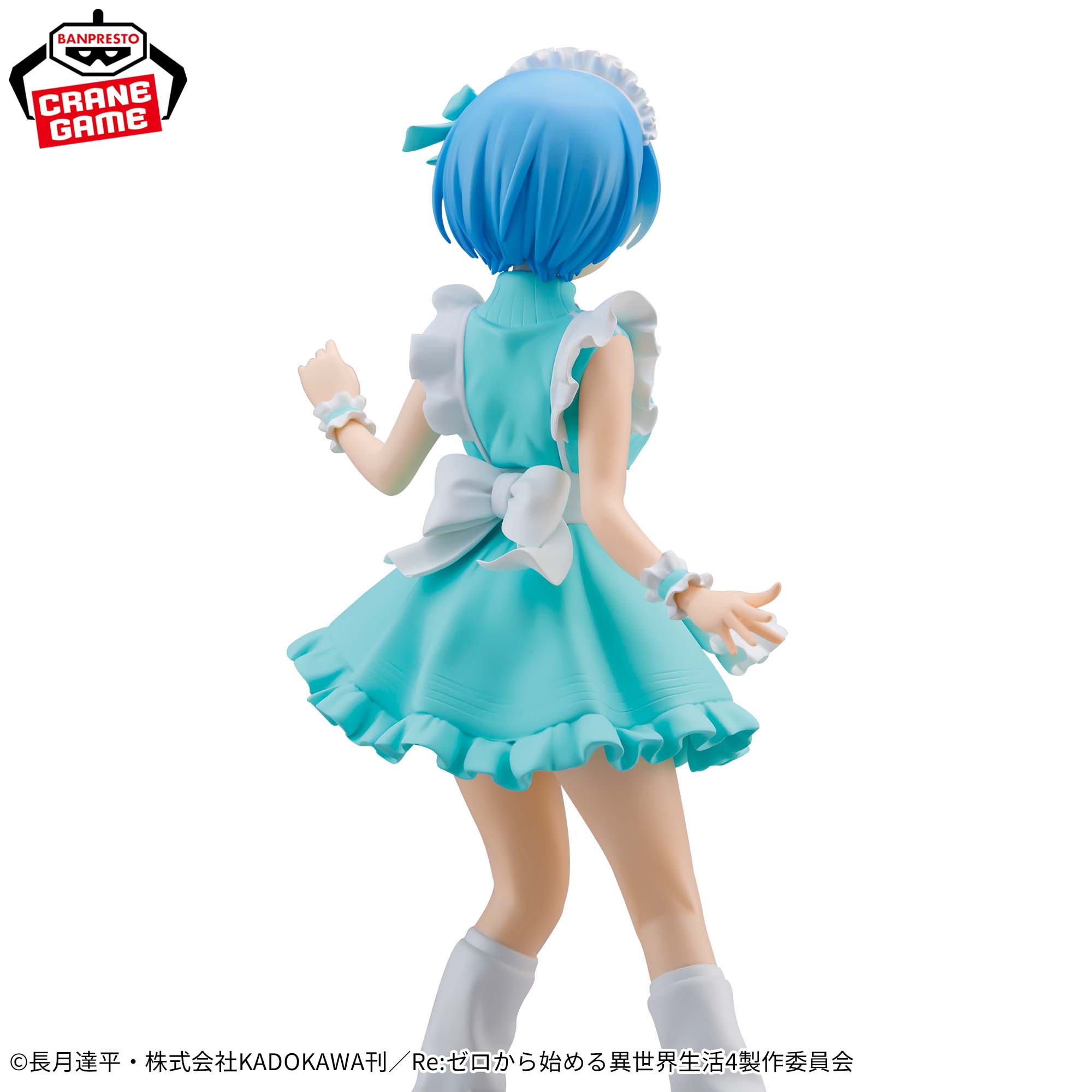 Re:Zero kara Hajimeru Isekai Seikatsu - Rem - Glitter & Glamours - Jersey Maid Ver. (Bandai Spirits)