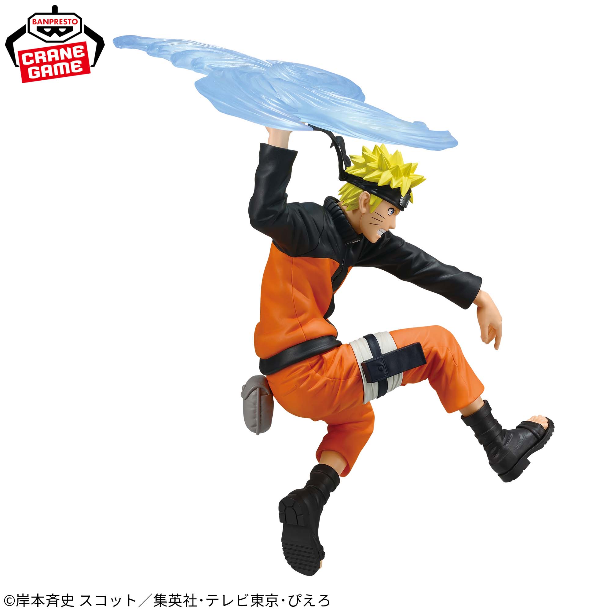 Naruto Shippuuden - Uzumaki Naruto - Ninkai Zoukei Retsuden (Bandai Spirits)