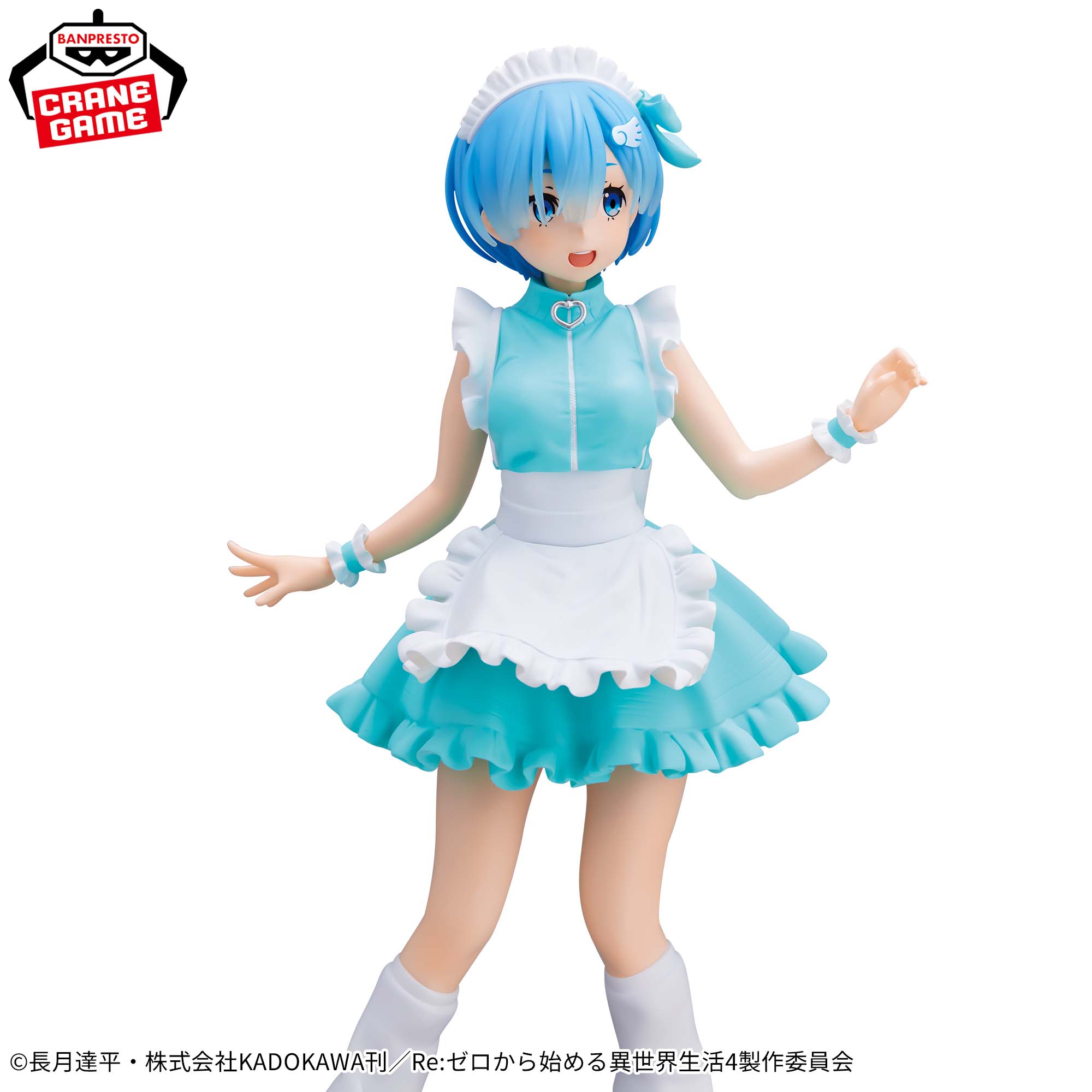 Re:Zero kara Hajimeru Isekai Seikatsu - Rem - Glitter & Glamours - Jersey Maid Ver. (Bandai Spirits)