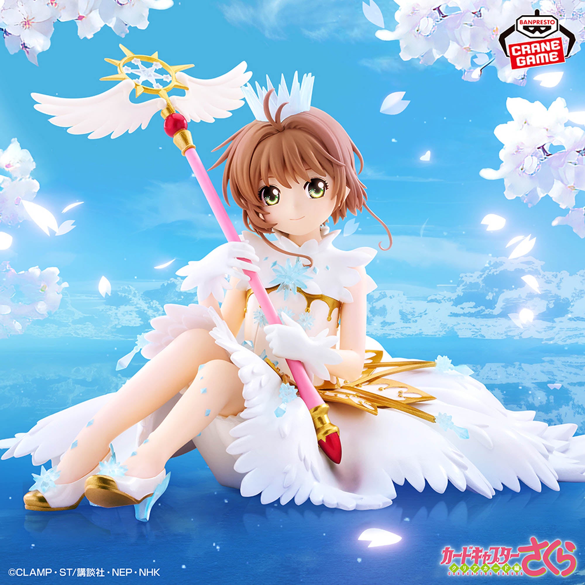 Card Captor Sakura: Clear Card-hen - Kinomoto Sakura (Bandai Spirits)