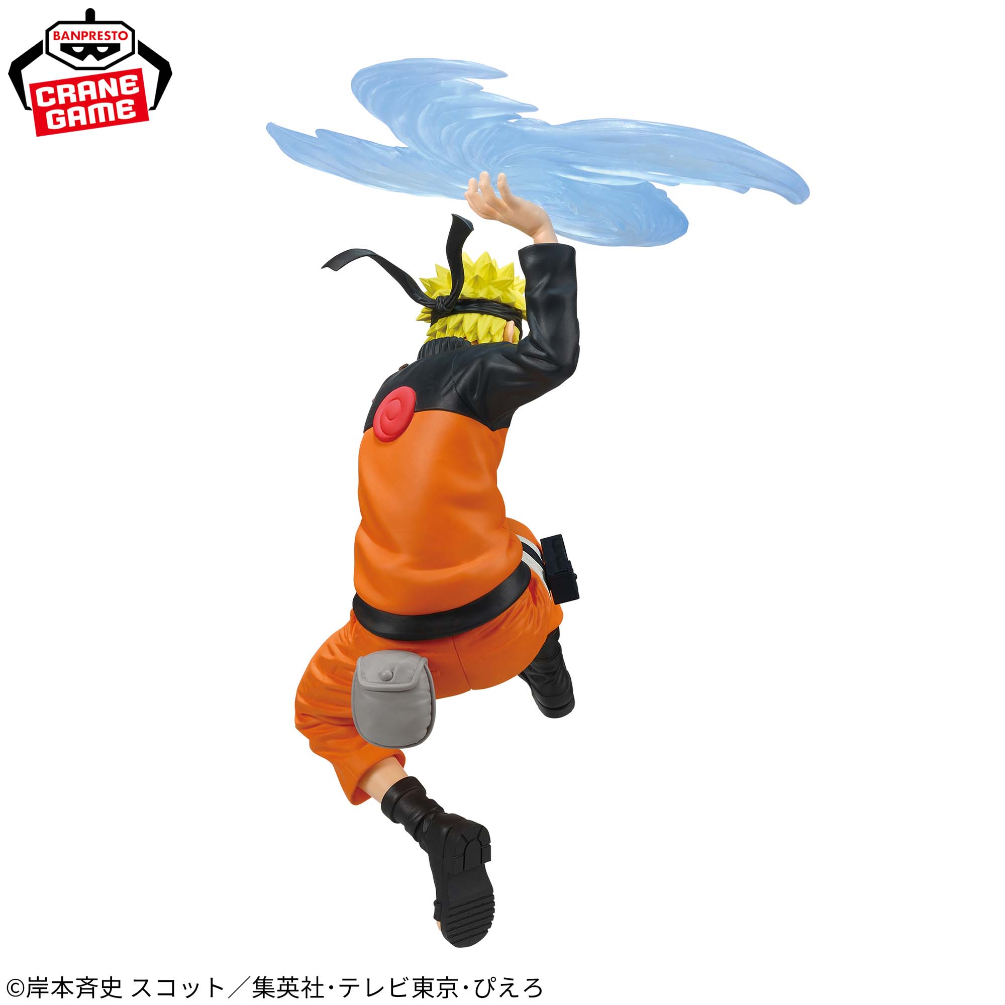 Naruto Shippuuden - Uzumaki Naruto - Ninkai Zoukei Retsuden (Bandai Spirits)