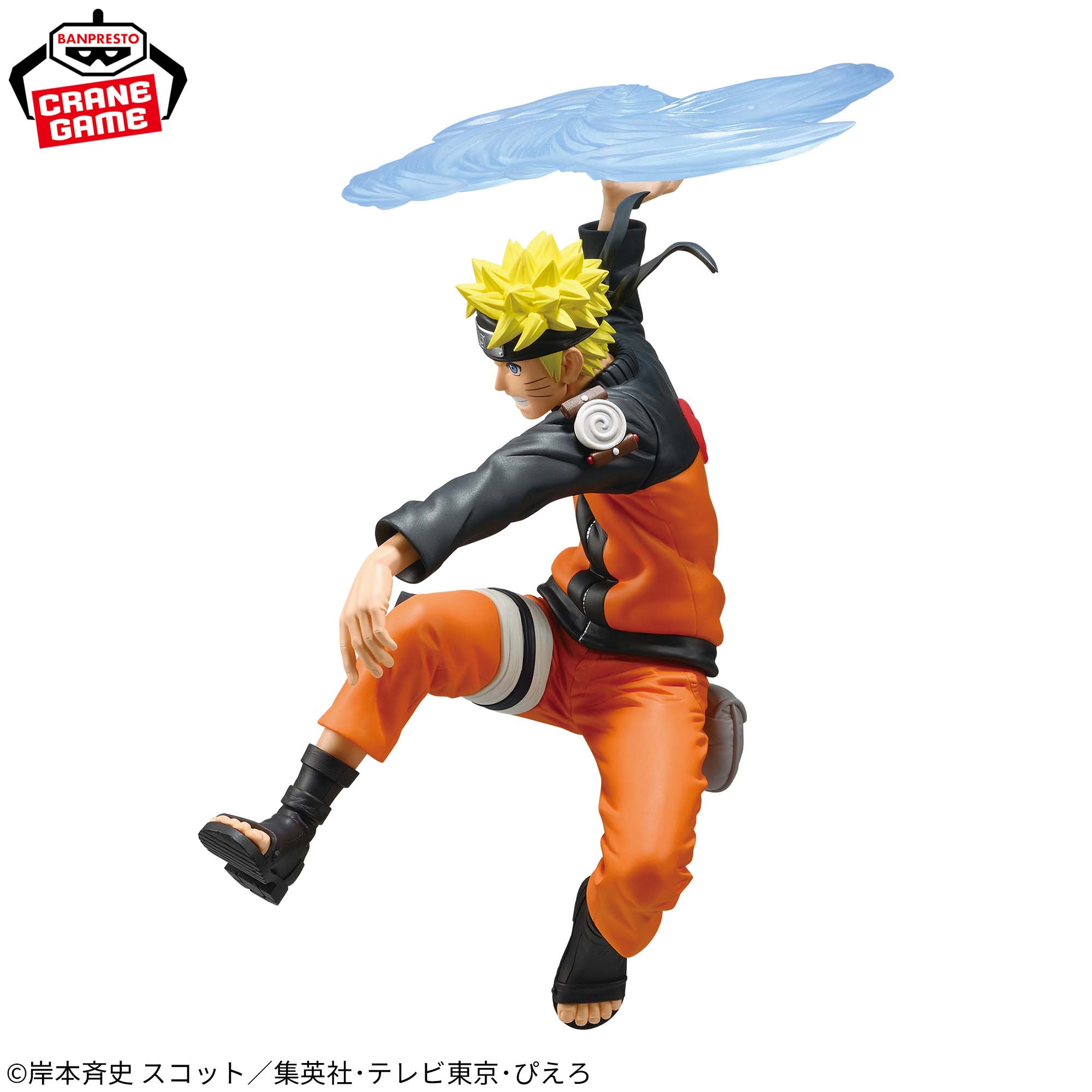 Naruto Shippuuden - Uzumaki Naruto - Ninkai Zoukei Retsuden (Bandai Spirits)