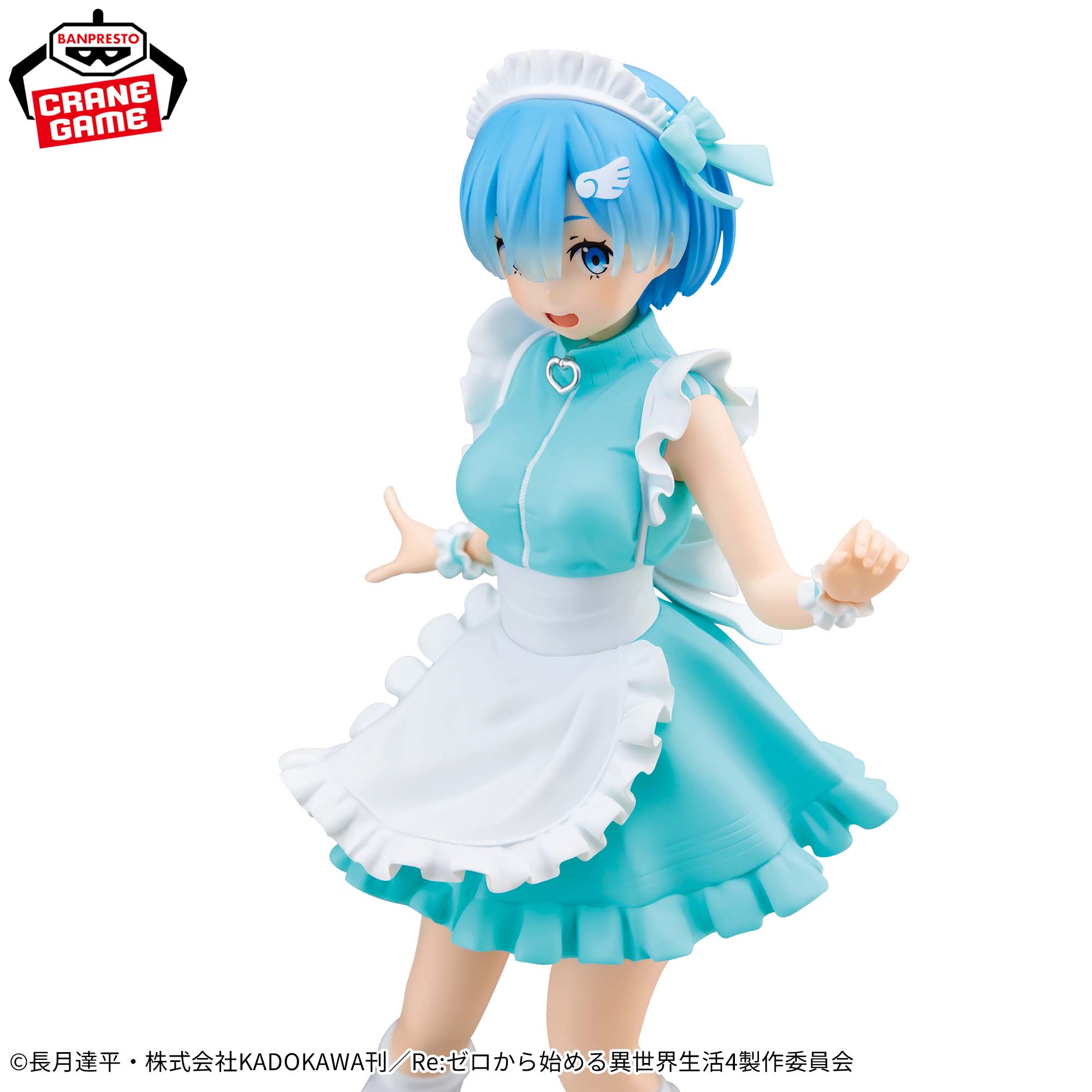 Re:Zero kara Hajimeru Isekai Seikatsu - Rem - Glitter & Glamours - Jersey Maid Ver. (Bandai Spirits)