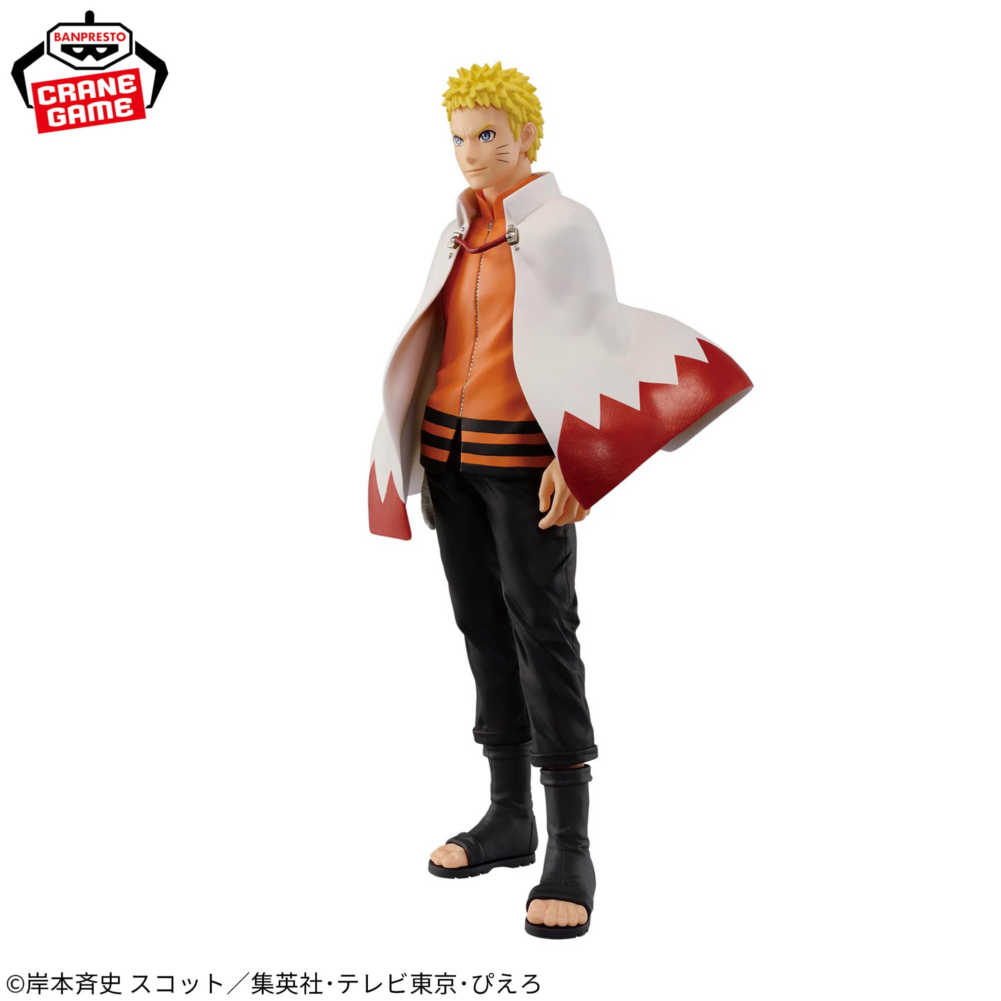 Naruto - Uzumaki Naruto - Ninkai Zoukei Retsuden - Naruto 72 Series, 72 (Bandai Spirits)