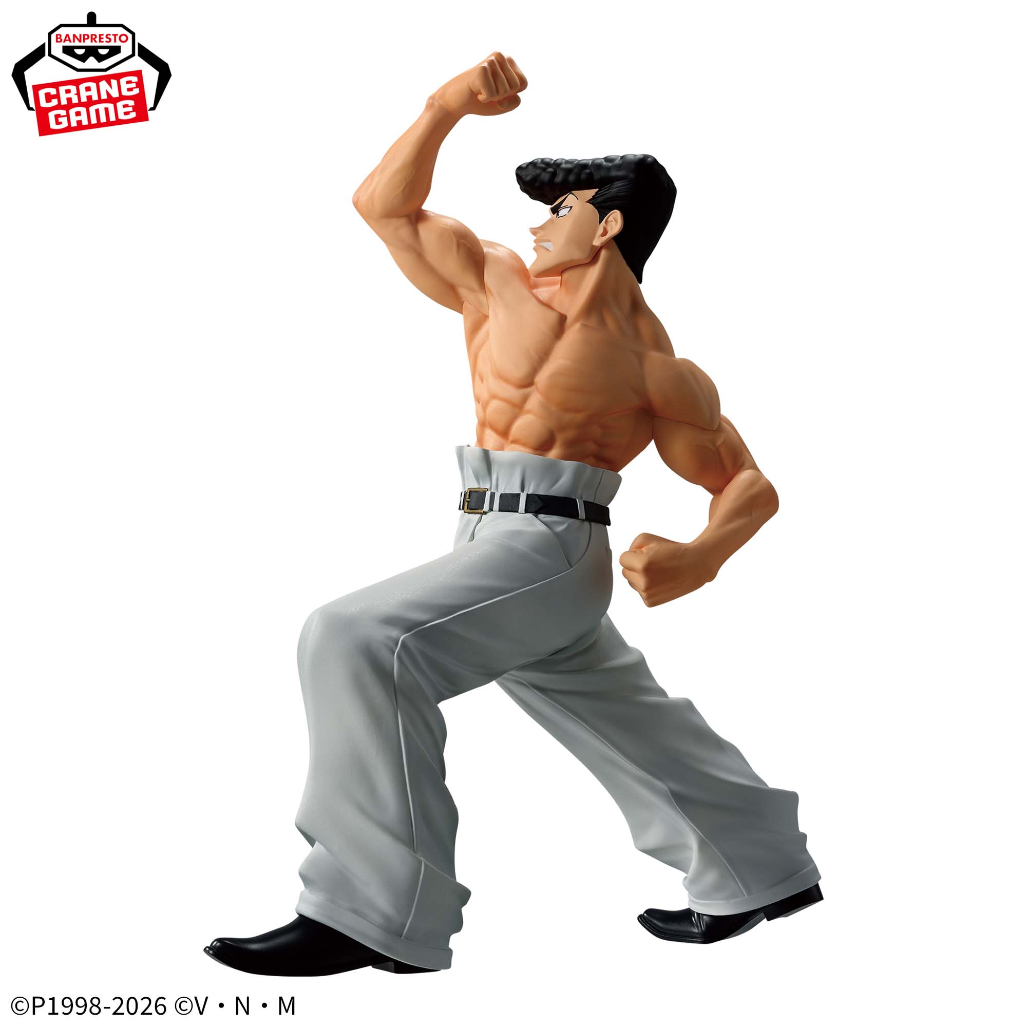 Hunter × Hunter - Knuckle Bine - Vibration Stars (Bandai Spirits)