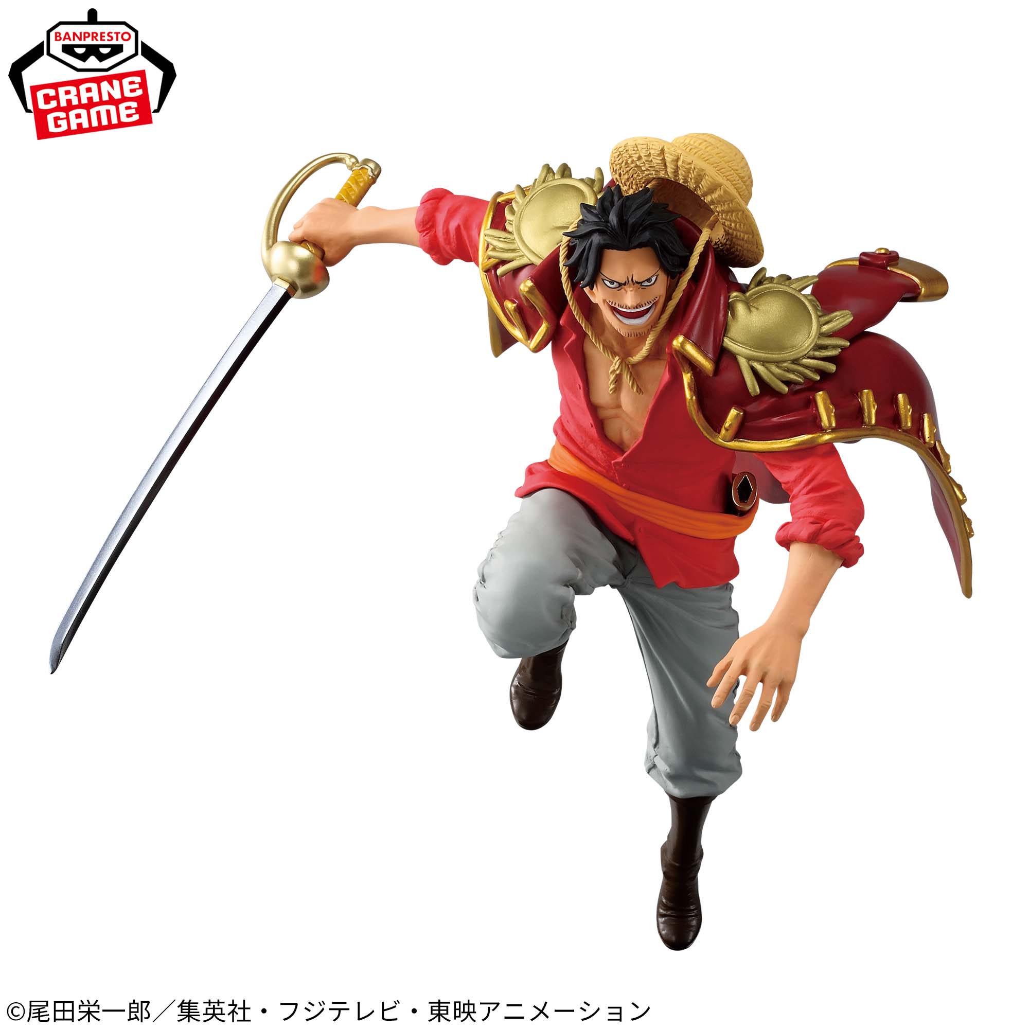 One Piece - Gol D. Roger - Battle Record Collection (Bandai Spirits)