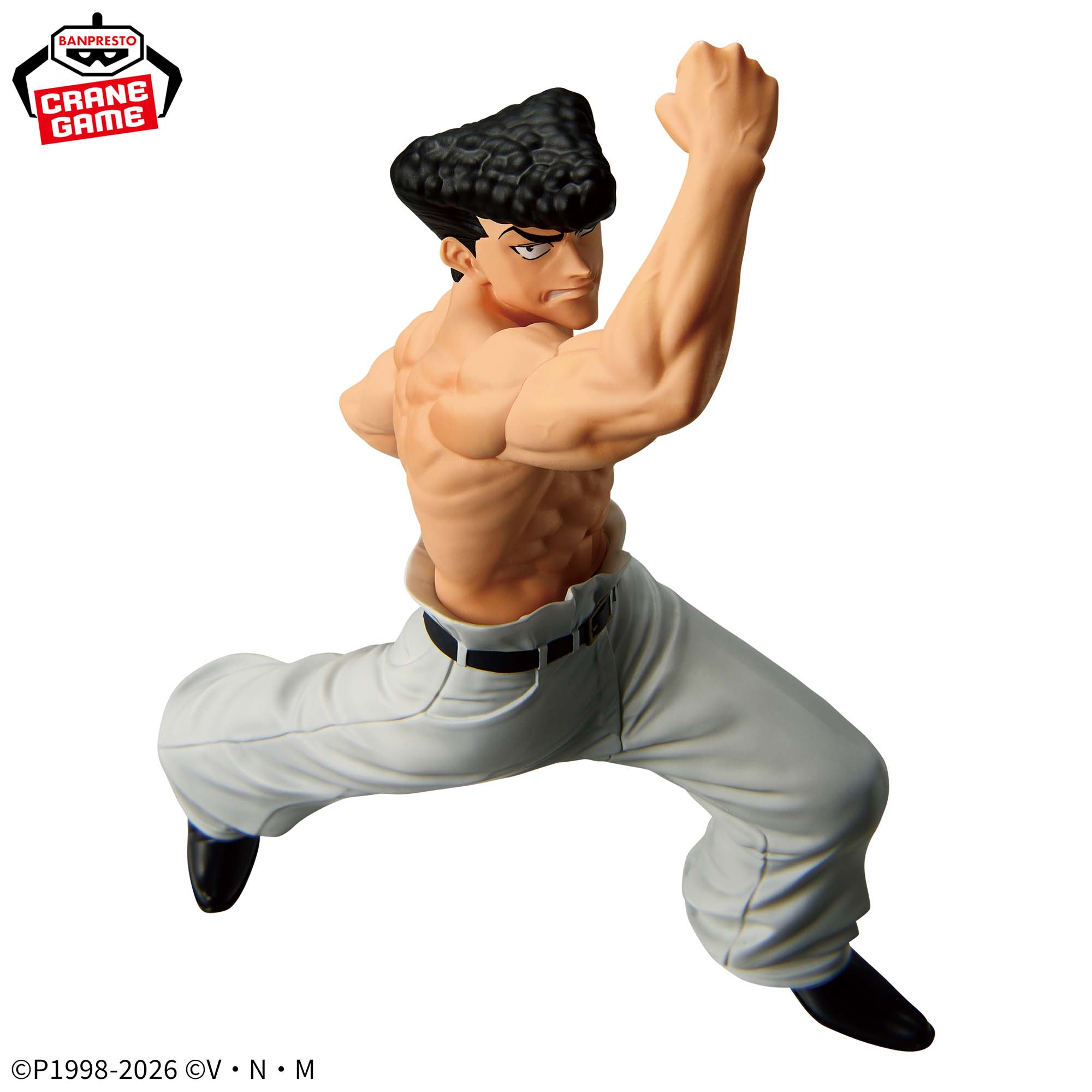 Hunter × Hunter - Knuckle Bine - Vibration Stars (Bandai Spirits)