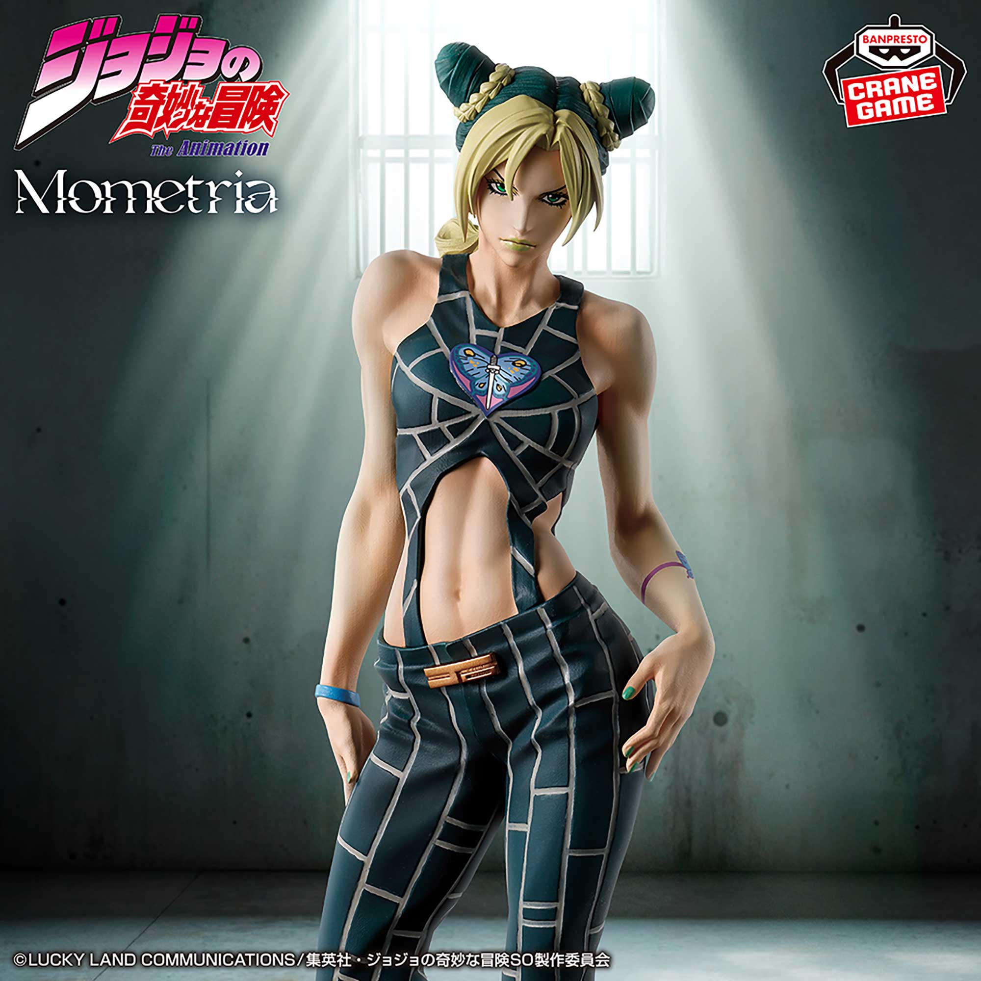 Jojo no Kimyou na Bouken - Stone Ocean - Jolyne Cujoh - Mometria (Bandai Spirits)