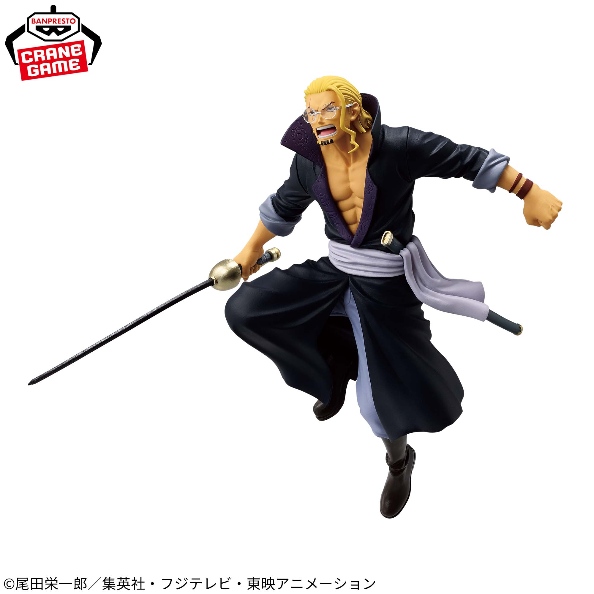 One Piece - Silvers Rayleigh - Battle Record Collection (Bandai Spirits)