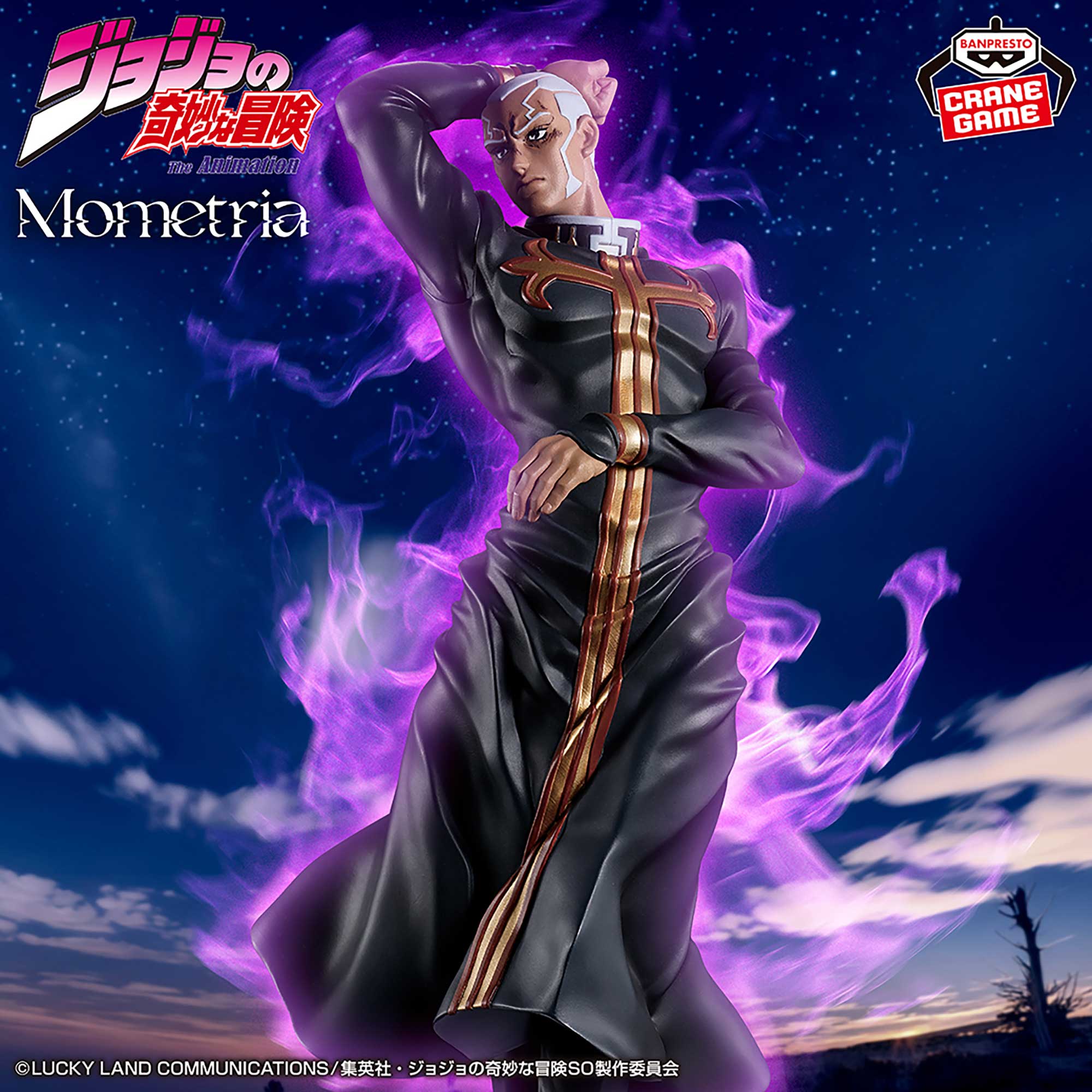 Jojo no Kimyou na Bouken - Stone Ocean - Enrico Pucci - Mometria (Bandai Spirits)