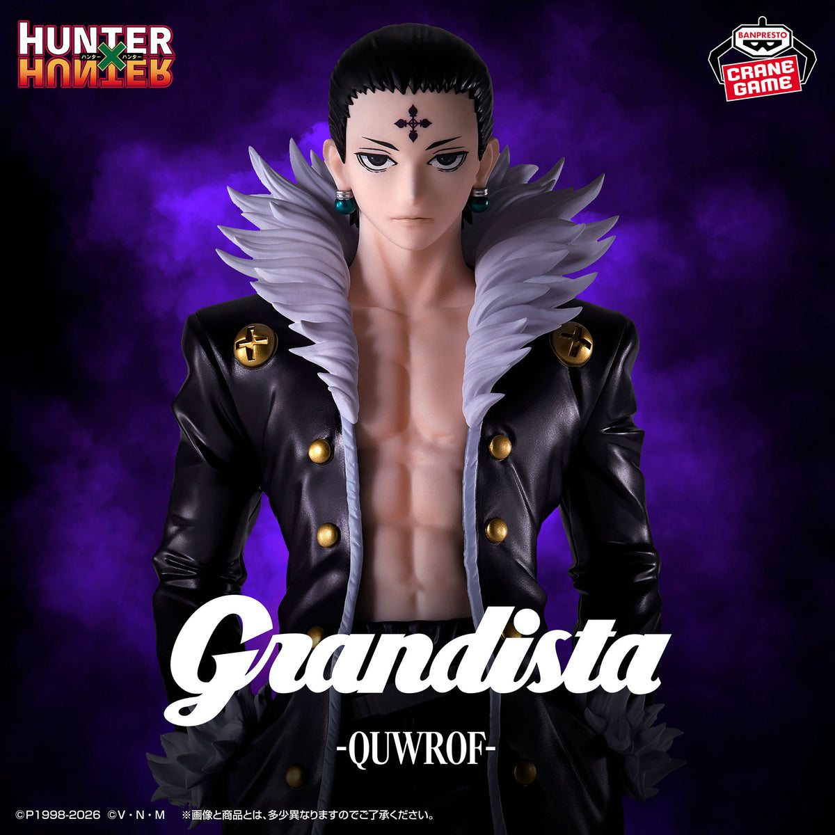 Hunter × Hunter - Kuroro Lucilfer - Grandista (Bandai Spirits)