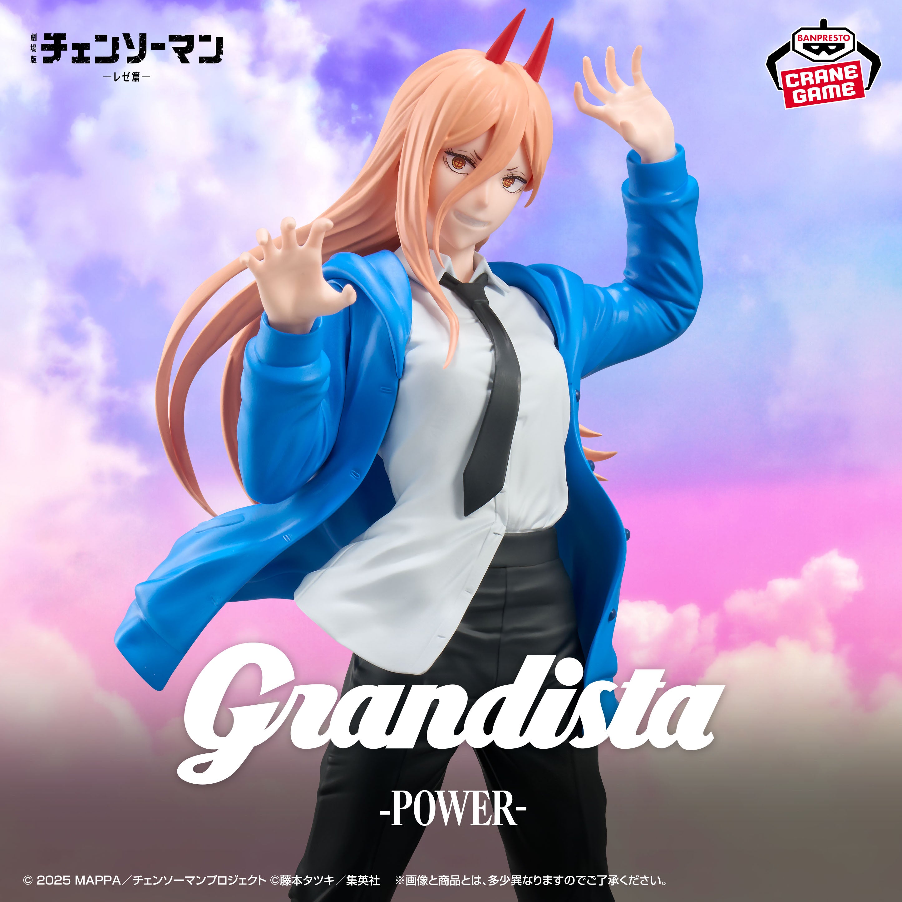 Gekijouban Chainsaw Man: Reze Hen - Power - Grandista (Bandai Spirits)