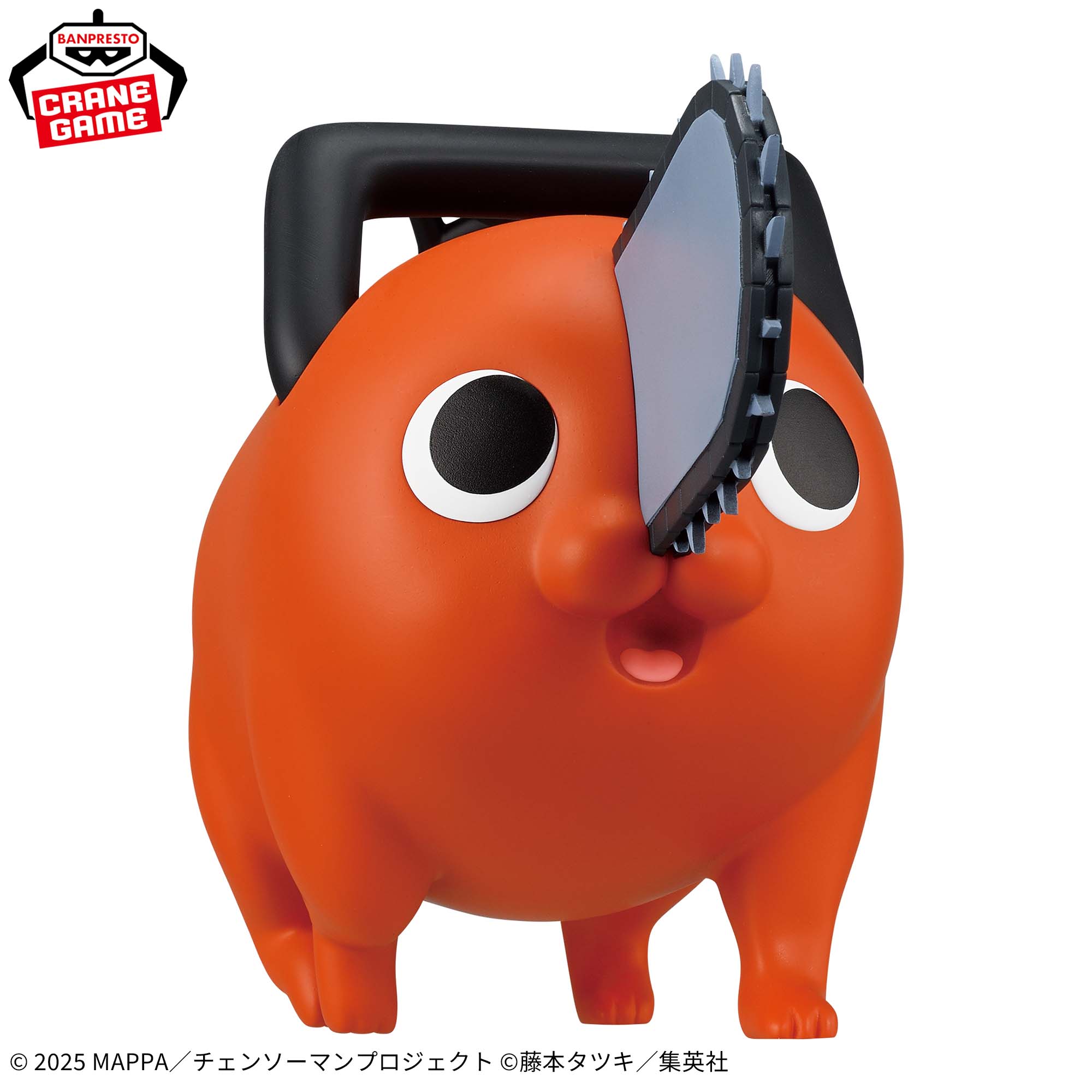 Gekijouban Chainsaw Man: Reze Hen - Pochita - Ookina Sofvimates - Sofubi Figure - Tekuteku (Bandai Spirits)