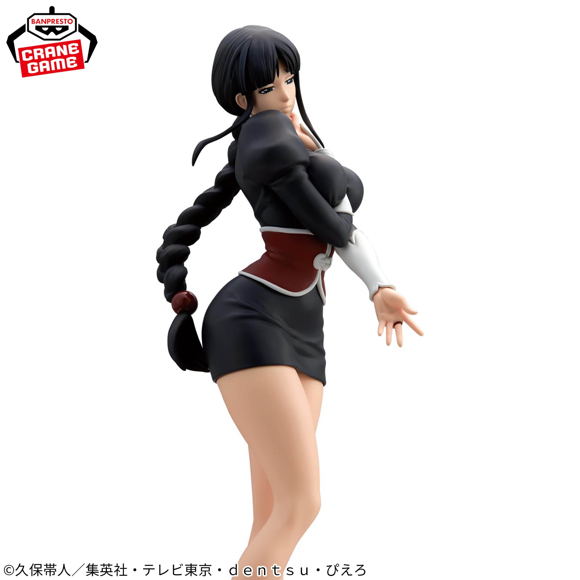 Bleach - Kurotsuchi Nemu - Glitter & Glamours (Bandai Spirits)