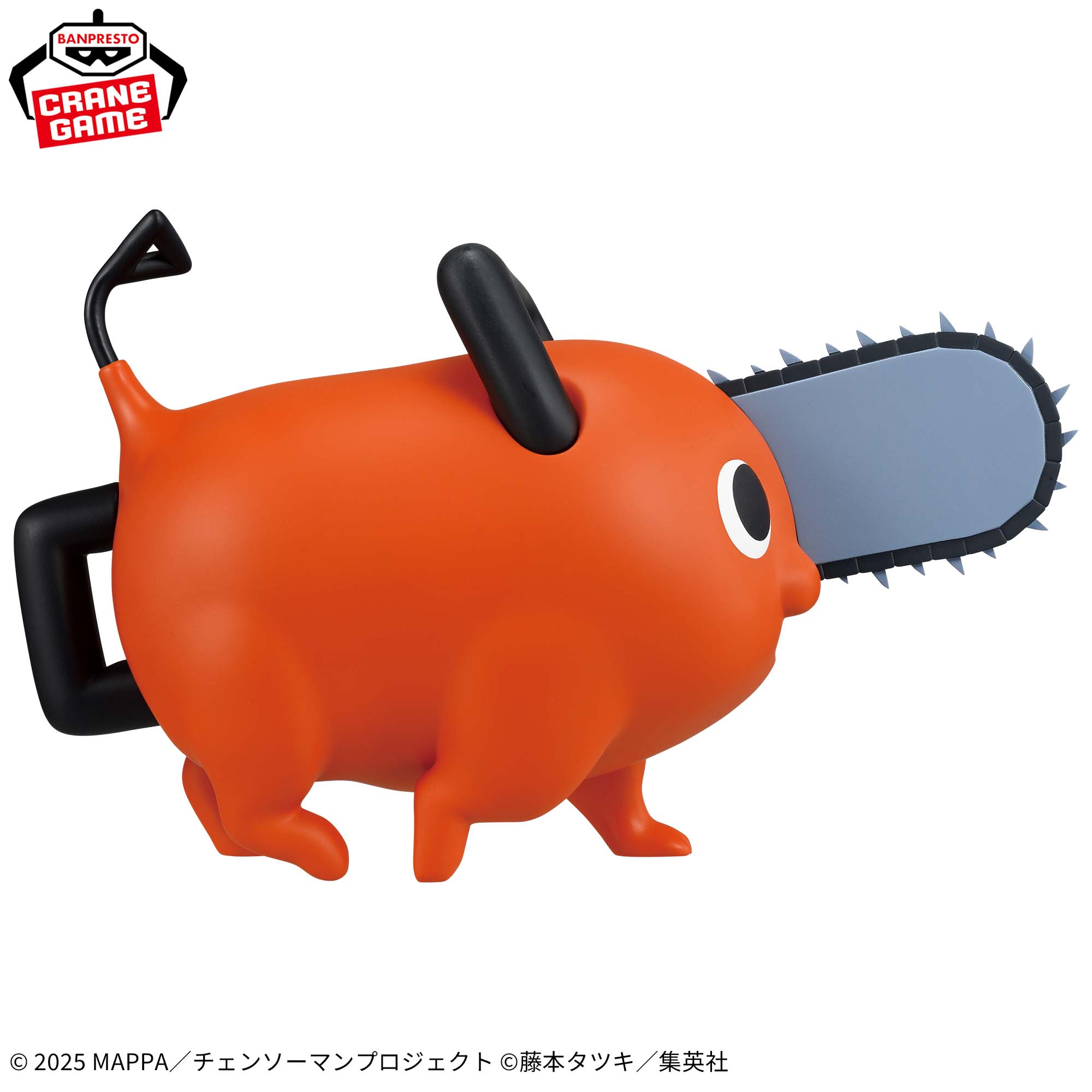 Gekijouban Chainsaw Man: Reze Hen - Pochita - Ookina Sofvimates - Sofubi Figure - Tekuteku (Bandai Spirits)