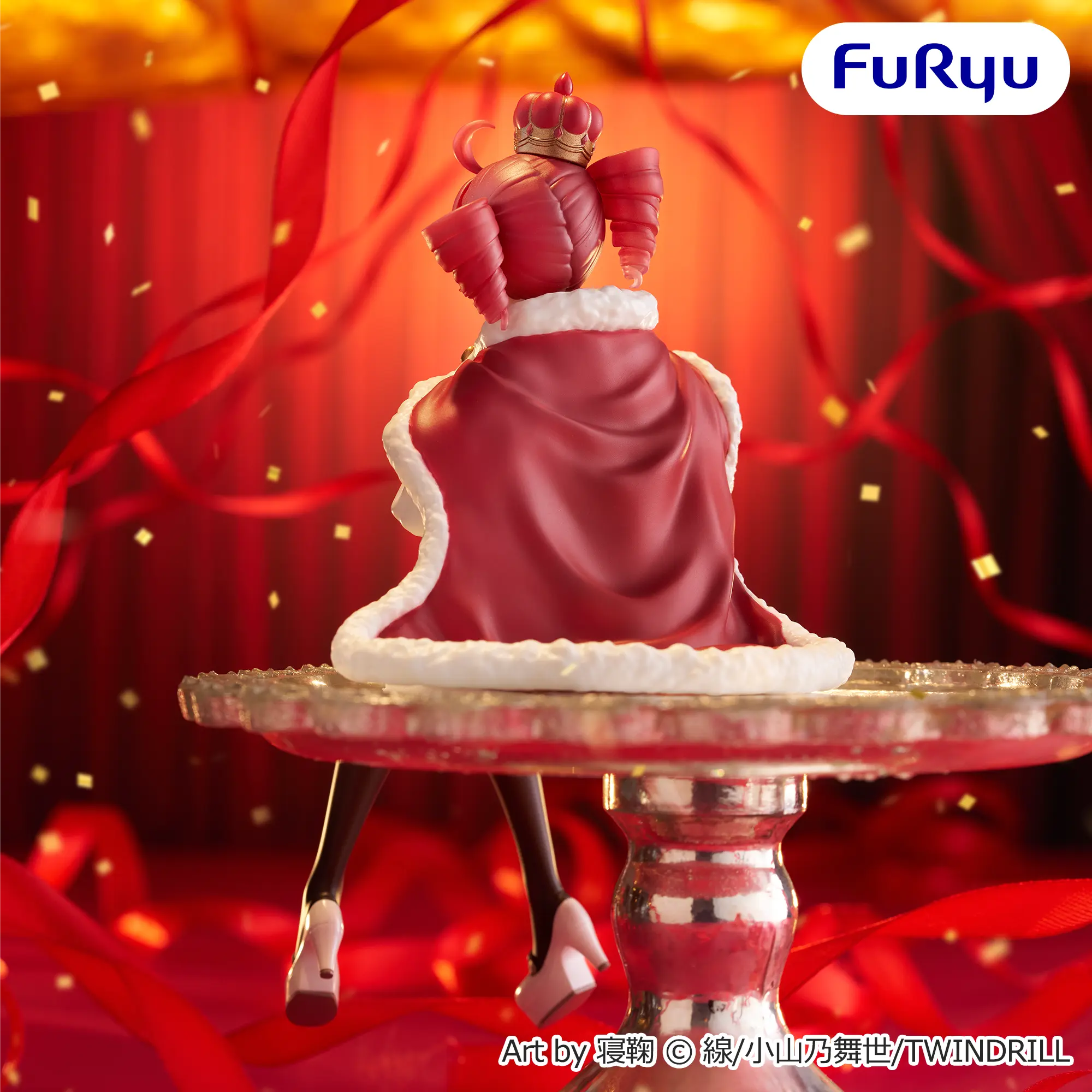 Utau - Kasane Teto - Noodle Stopper Figure - Ousama Ver. (FuRyu)