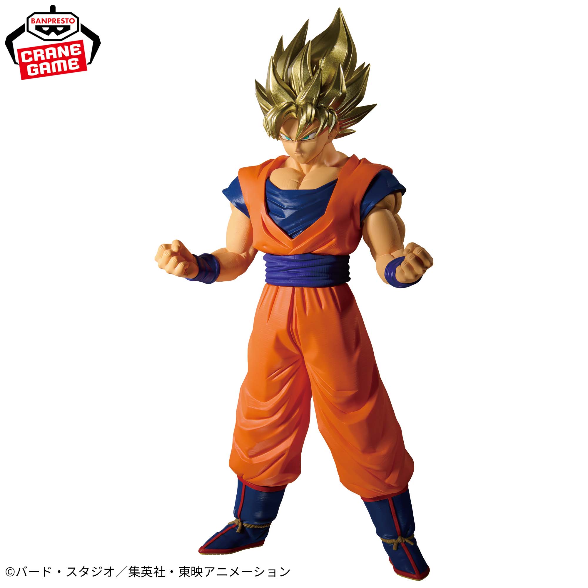 Dragon Ball Z - Son Goku SSJ - Blood of Saiyans - II (Bandai Spirits)