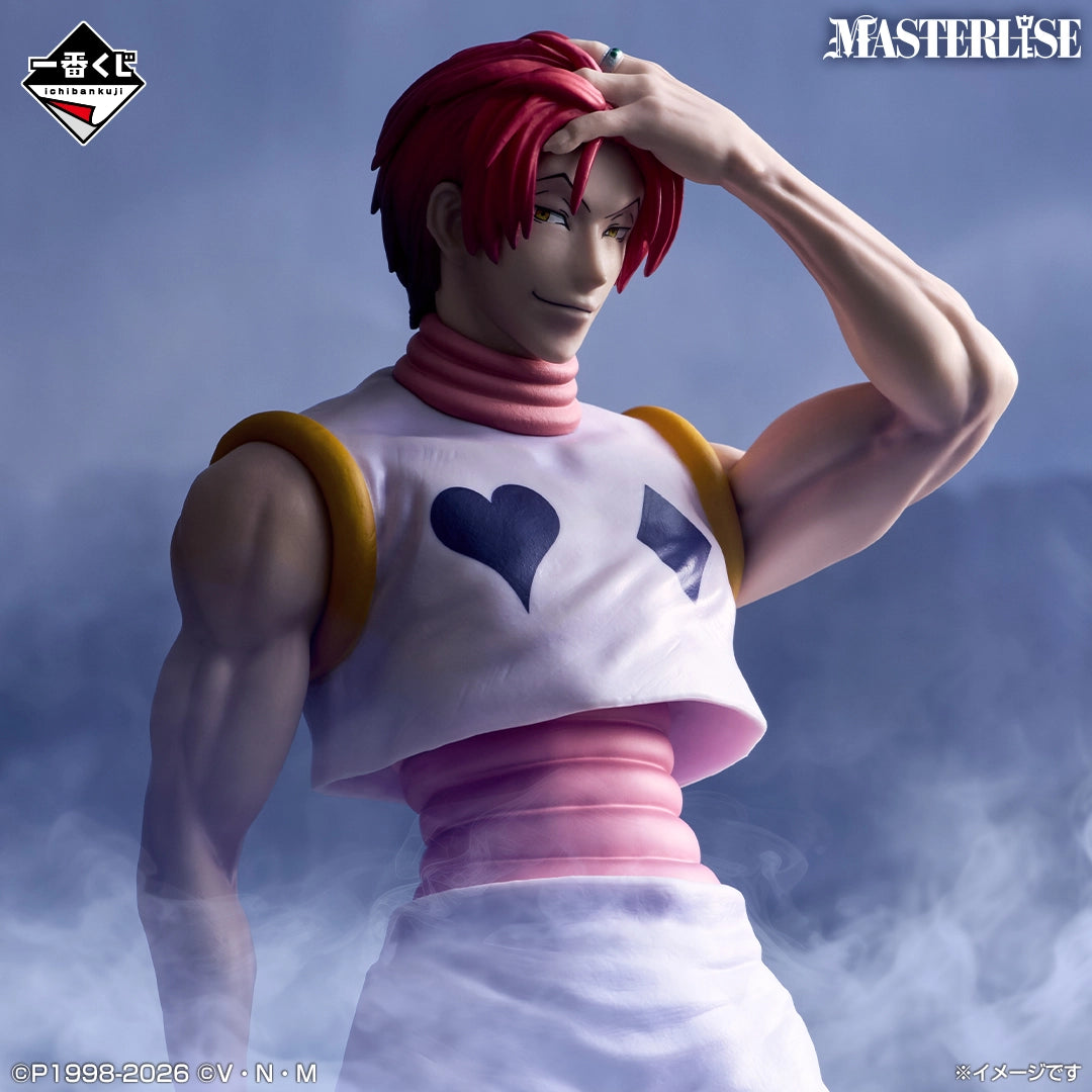 Hunter × Hunter - Hisoka Morow - Ichiban Kuji - Ichiban Kuji Hunter x Hunter Greed Island 2 (D Prize) - Masterlise (Bandai Spirits) (B Version)