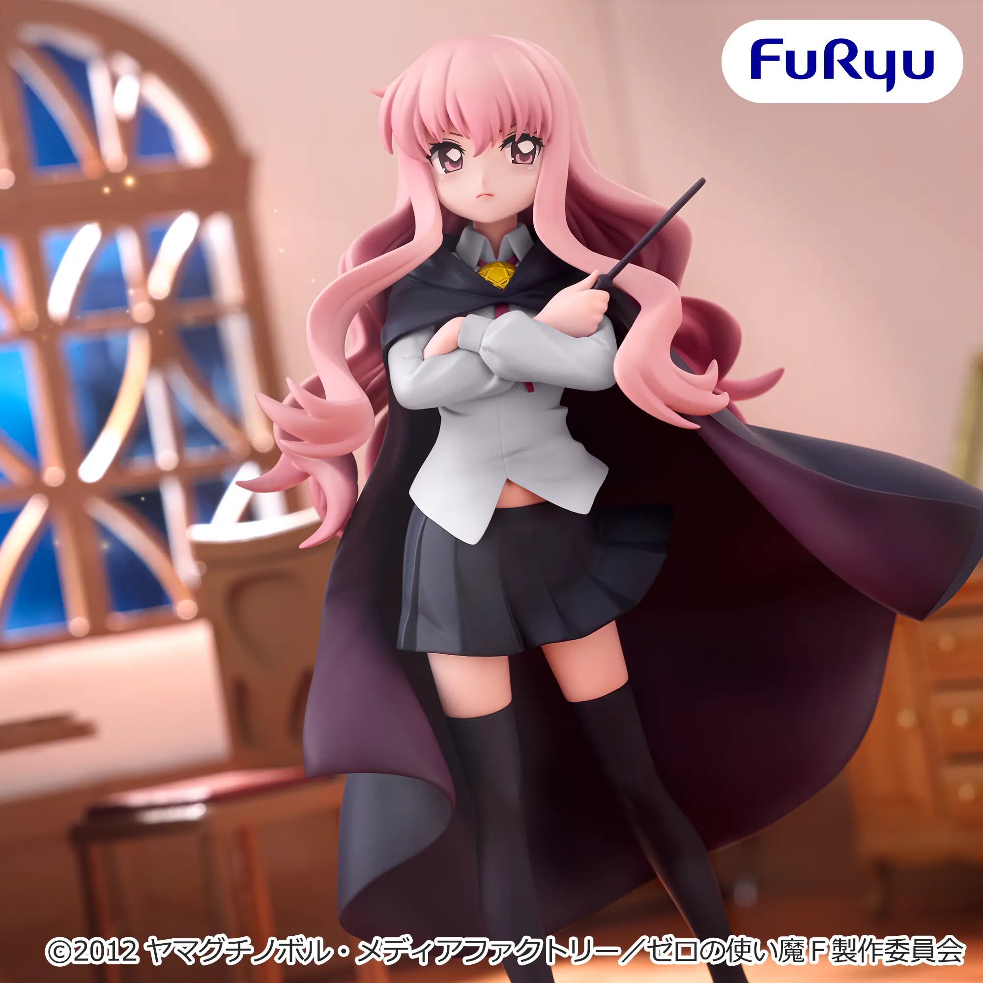 Zero no Tsukaima F - Louise Françoise Le Blanc de la Vallière - Muchute (FuRyu)