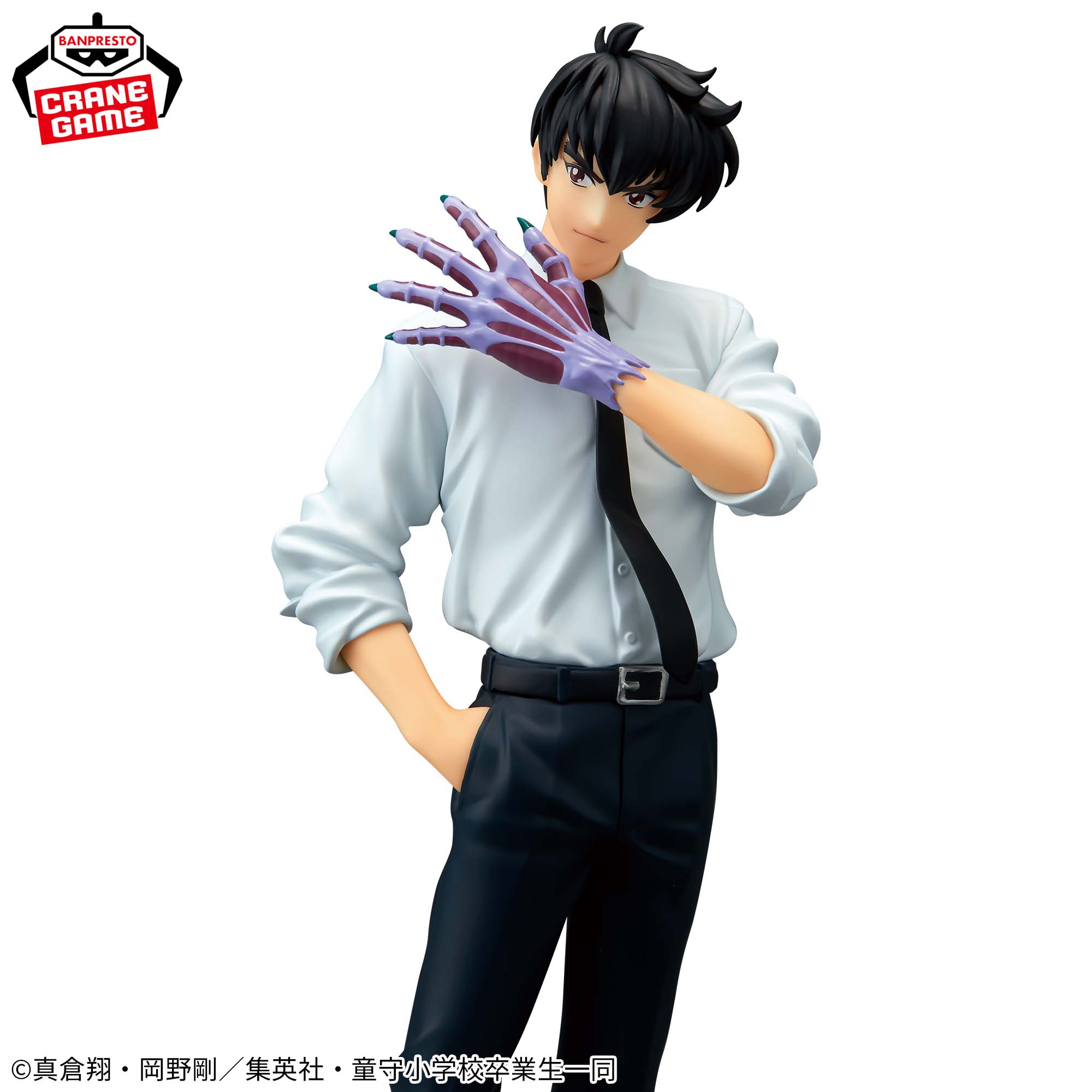 Jigoku Sensei Nube - Nueno Meisuke (Bandai Spirits)