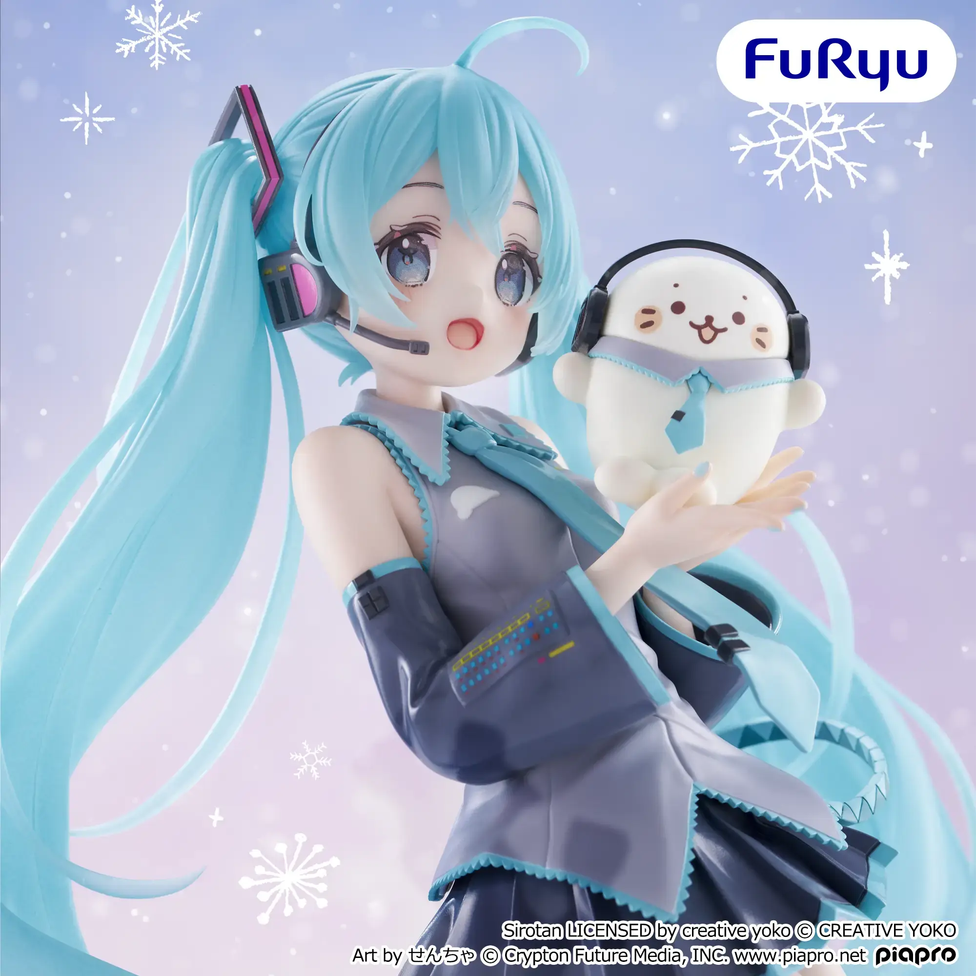 Piapro Characters - Hatsune Miku - Exc∞d Creative Figure (FuRyu)
