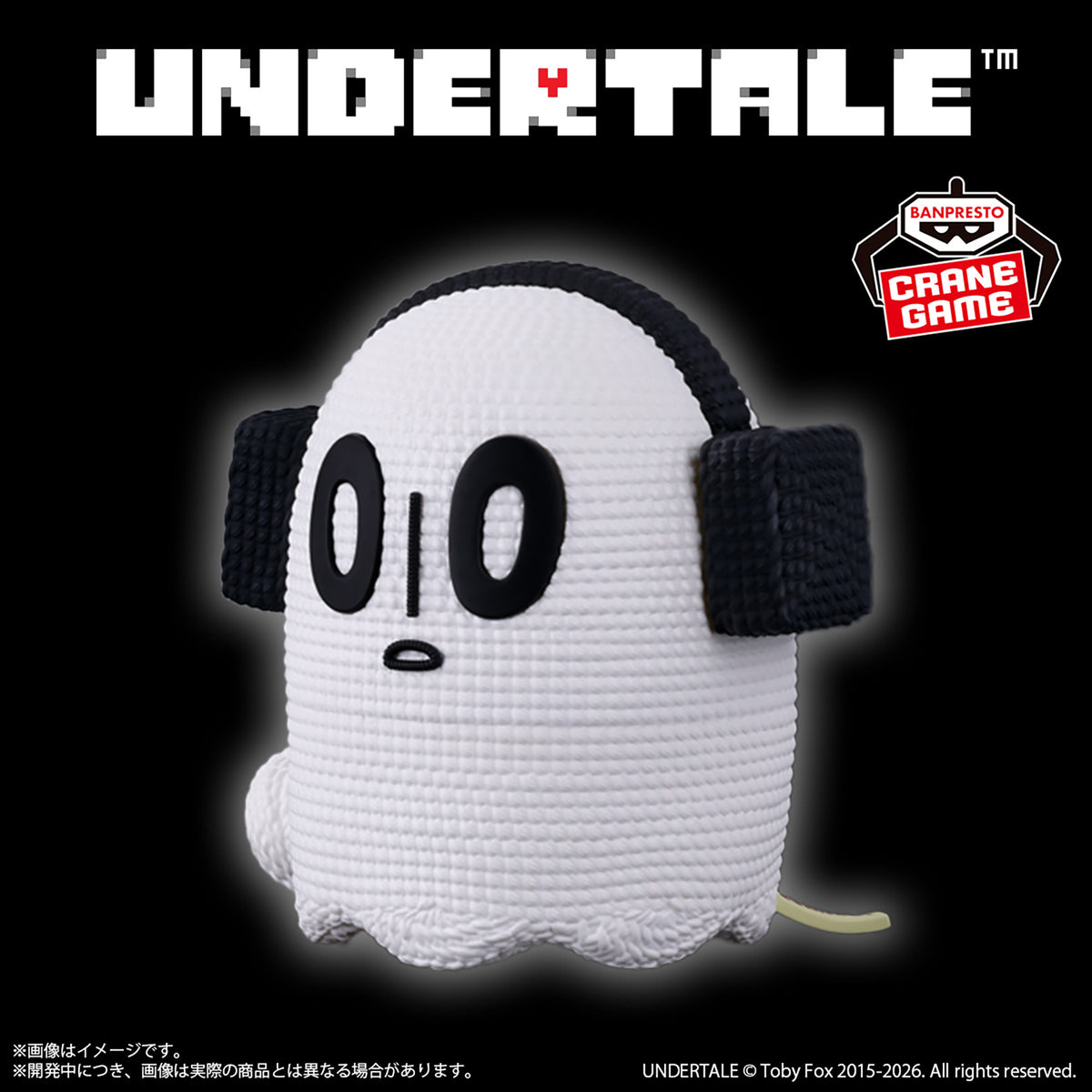 Undertale - Napstablook - Amicot (Bandai Spirits)