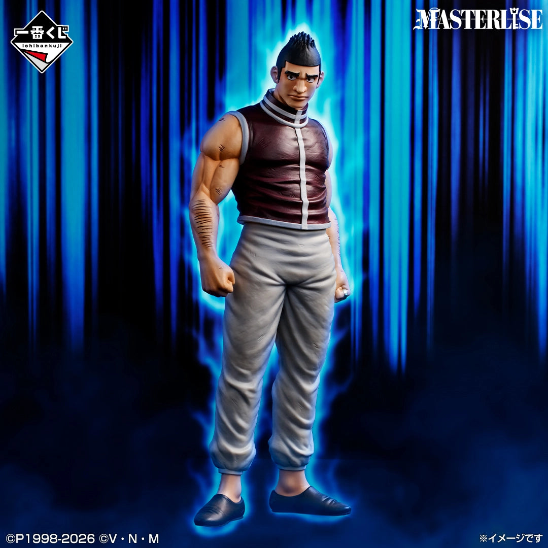 Hunter × Hunter - Goreinu - Ichiban Kuji - Ichiban Kuji Hunter x Hunter Greed Island 2 (F Prize) - Masterlise (Bandai Spirits)