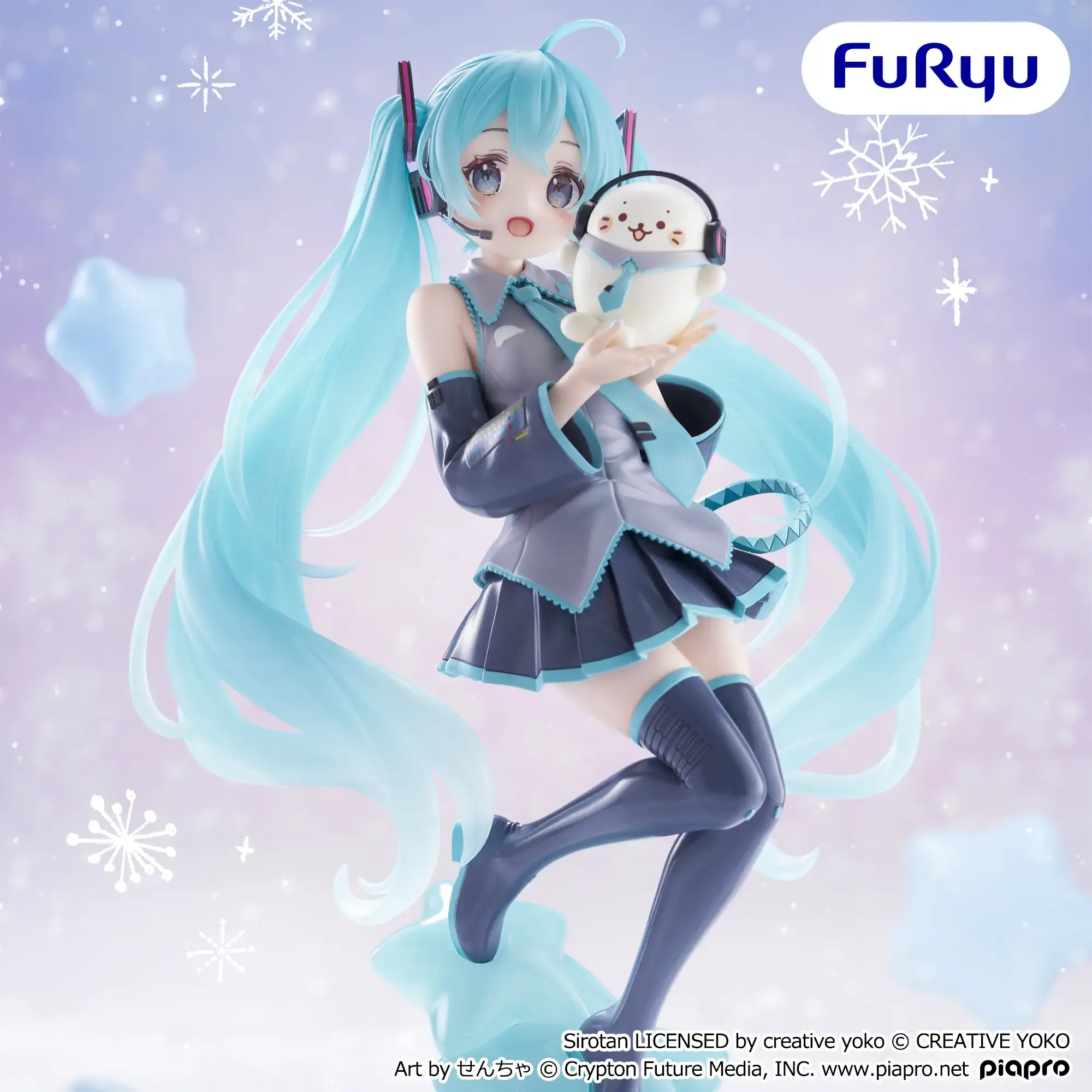 Piapro Characters - Hatsune Miku - Exc∞d Creative Figure (FuRyu)