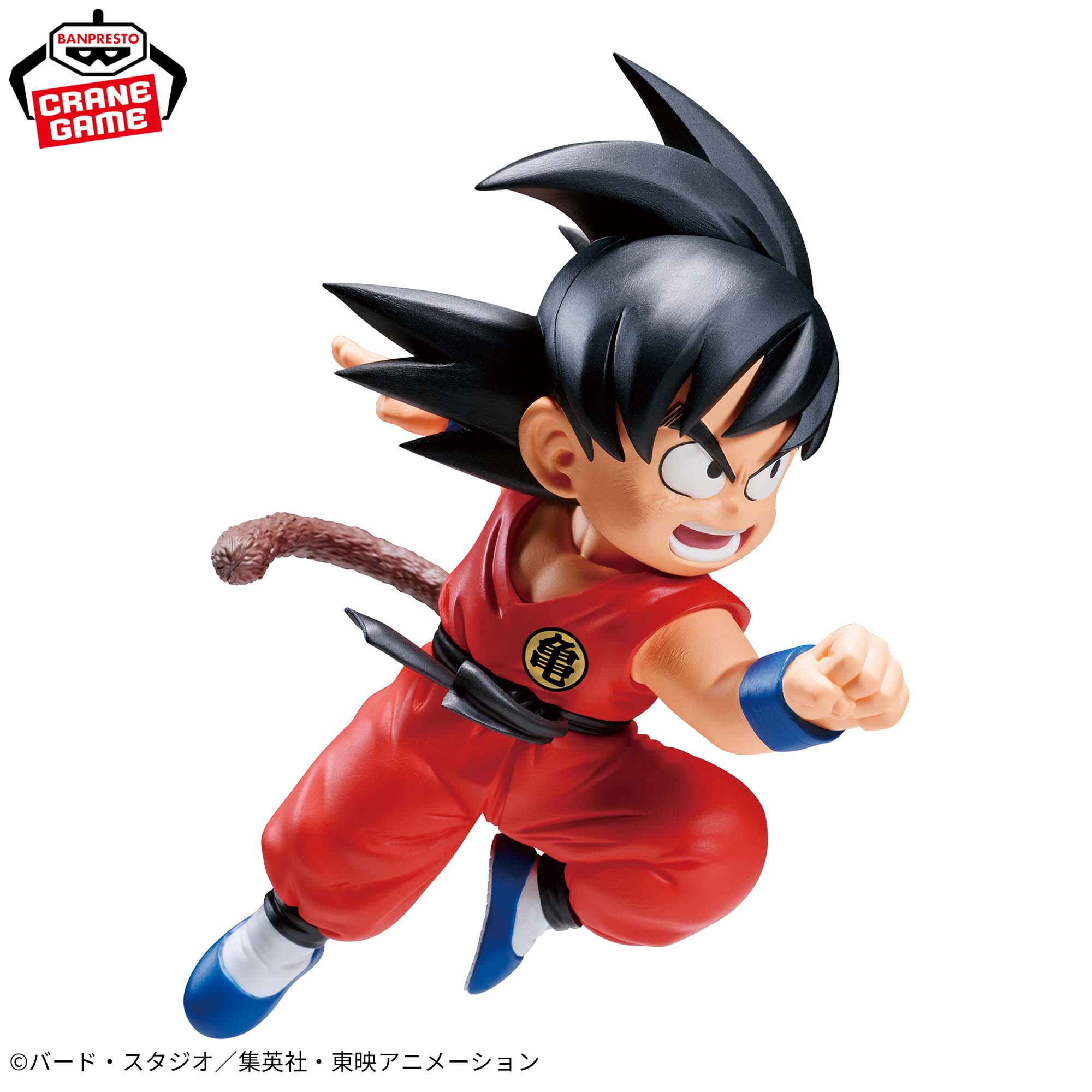 Dragon Ball - Grandpa Gohan - Son Goku - Match Makers (Bandai Spirits)