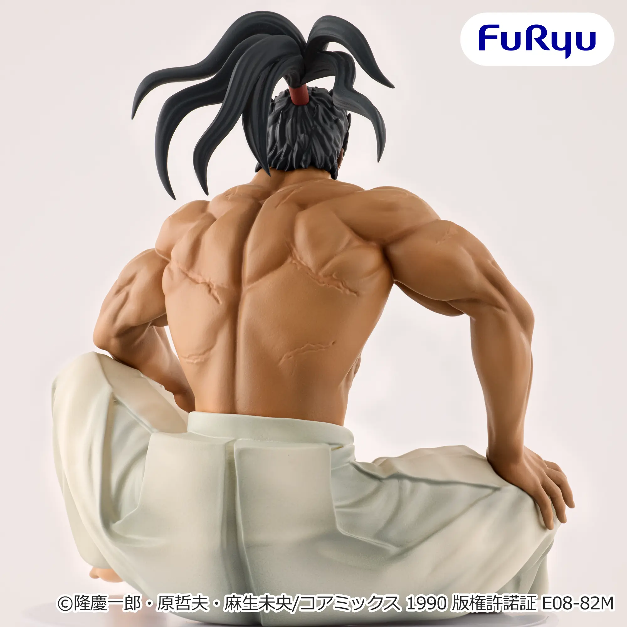 Hana no Keiji -Kumo no Kanata ni- - Maeda Keiji - Noodle Stopper Figure (FuRyu)