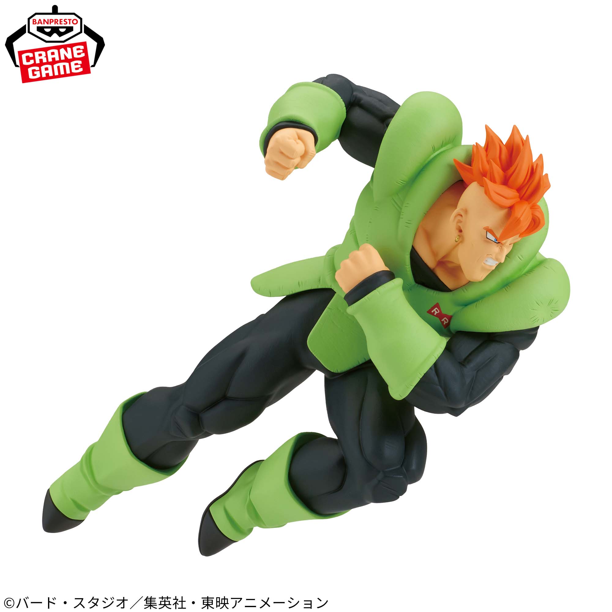 Dragon Ball Z - Android 16 - Match Makers (Bandai Spirits)