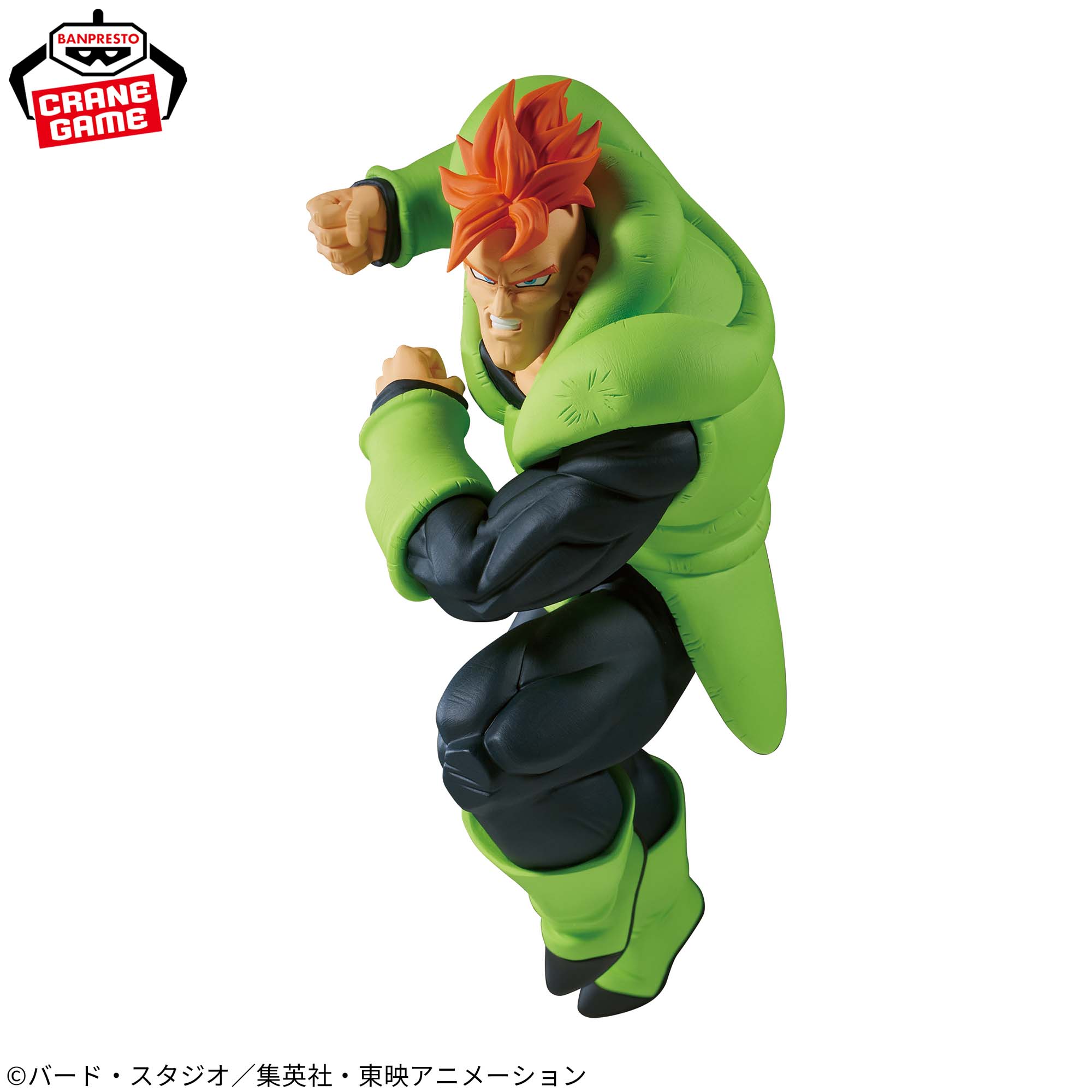 Dragon Ball Z - Android 16 - Match Makers (Bandai Spirits)