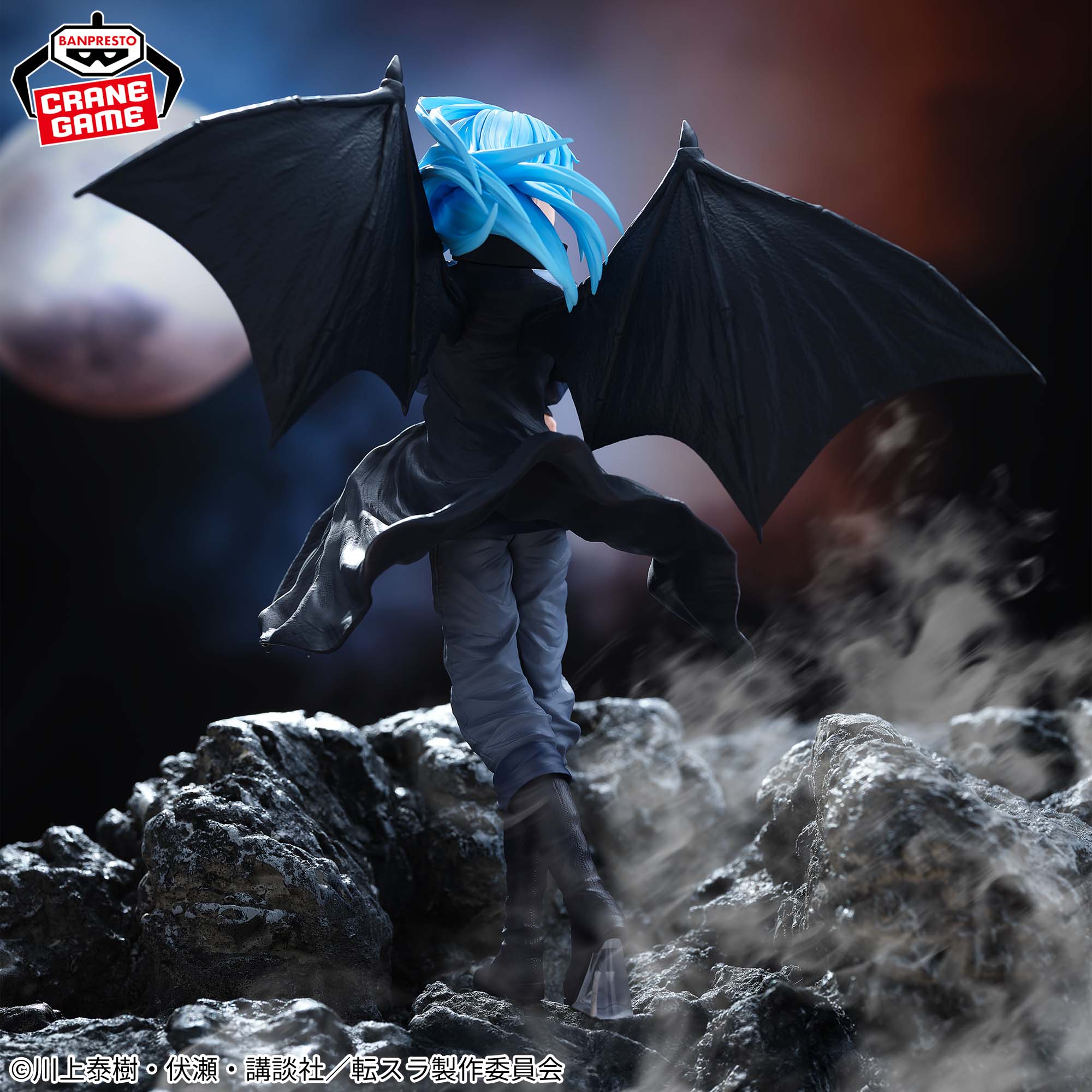 Gekijouban Tensei Shitara Slime Datta Ken: Soukai no Namida Hen - Rimuru Tempest (Bandai Spirits)