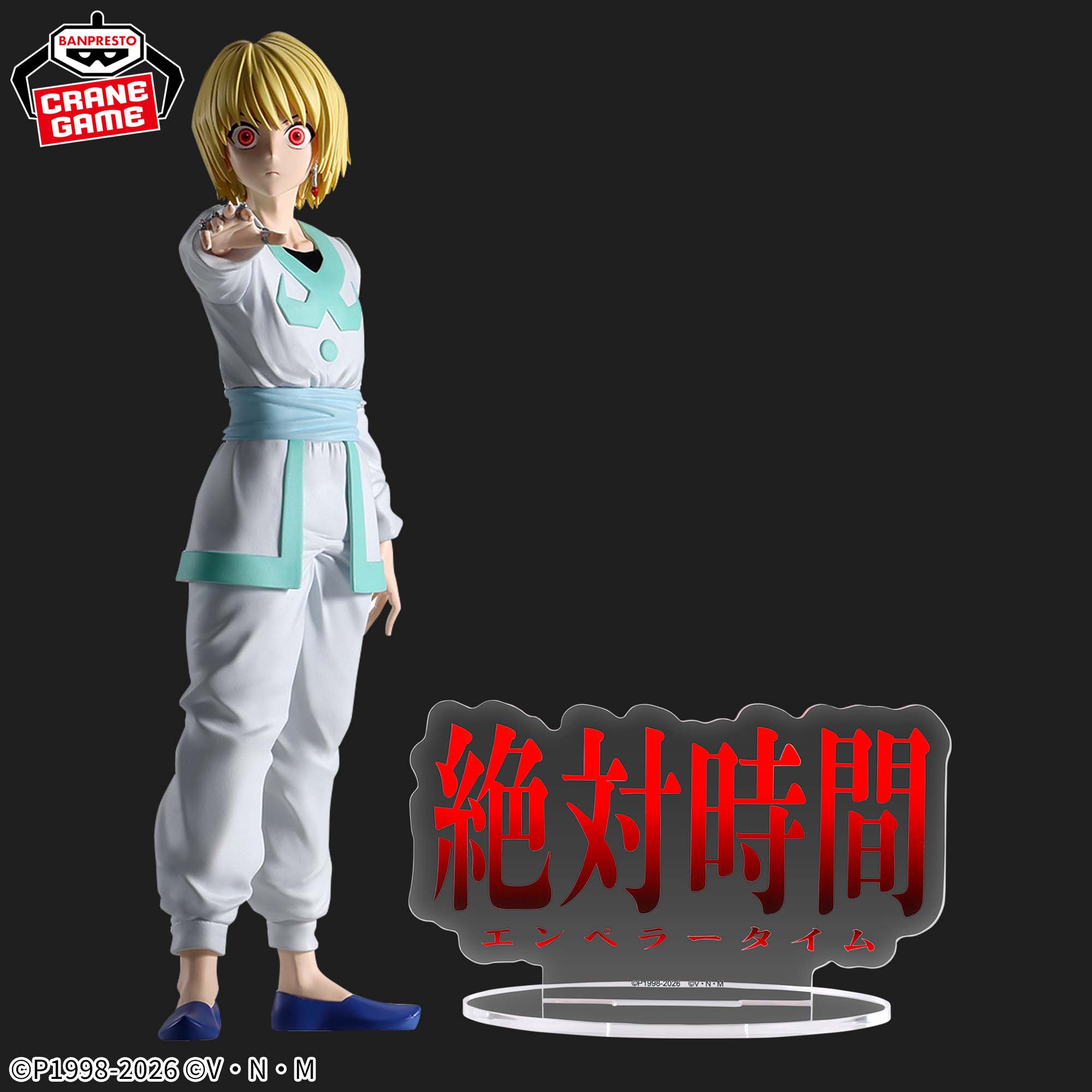 Hunter × Hunter - Kurapika - Hunting Archives (Bandai Spirits)