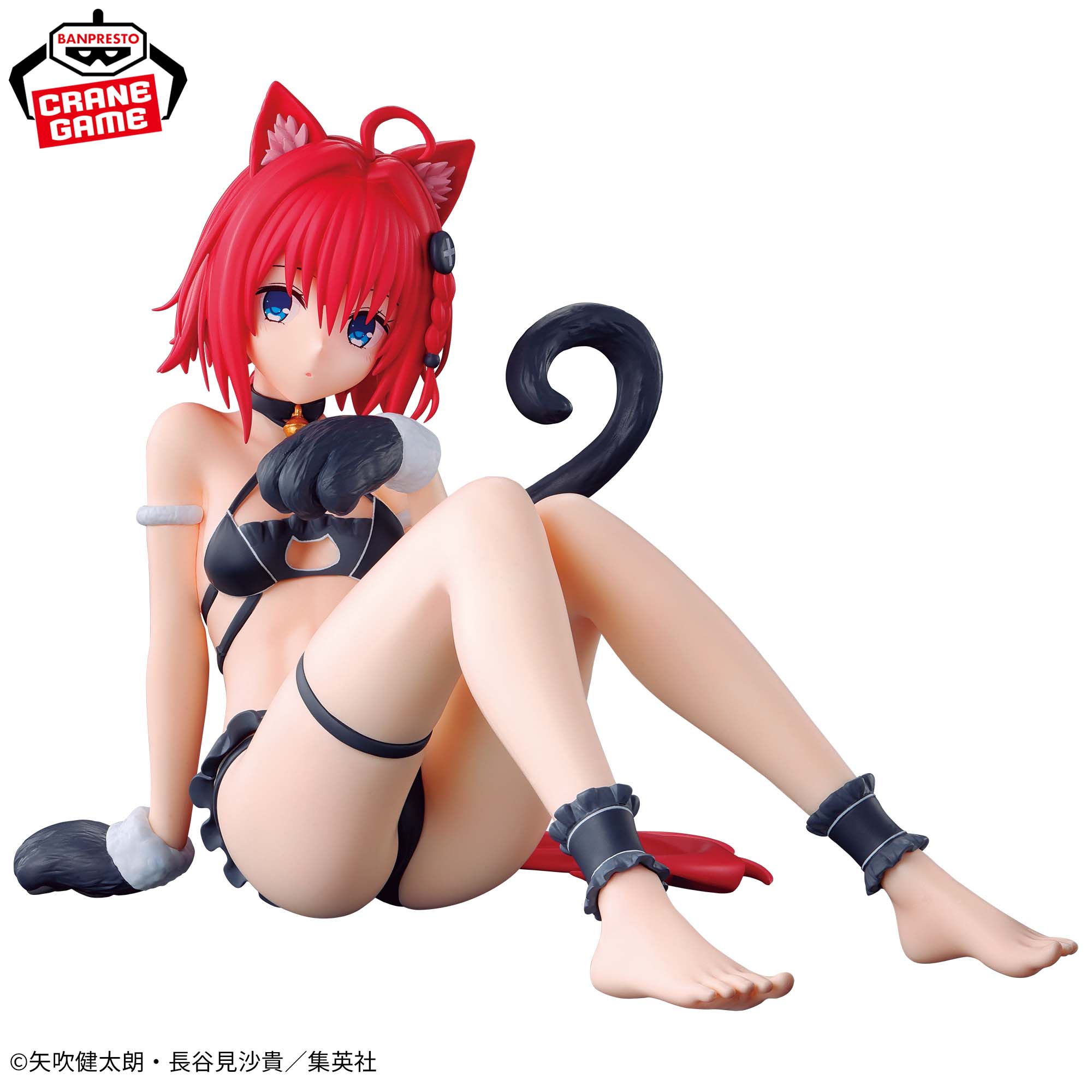 To LOVEru Darkness - Kurosaki Mea - Nyaruzu Collection (Bandai Spirits)