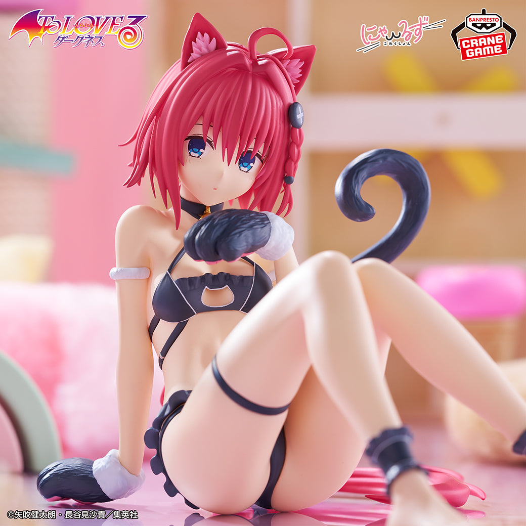 To LOVEru Darkness - Kurosaki Mea - Nyaruzu Collection (Bandai Spirits)