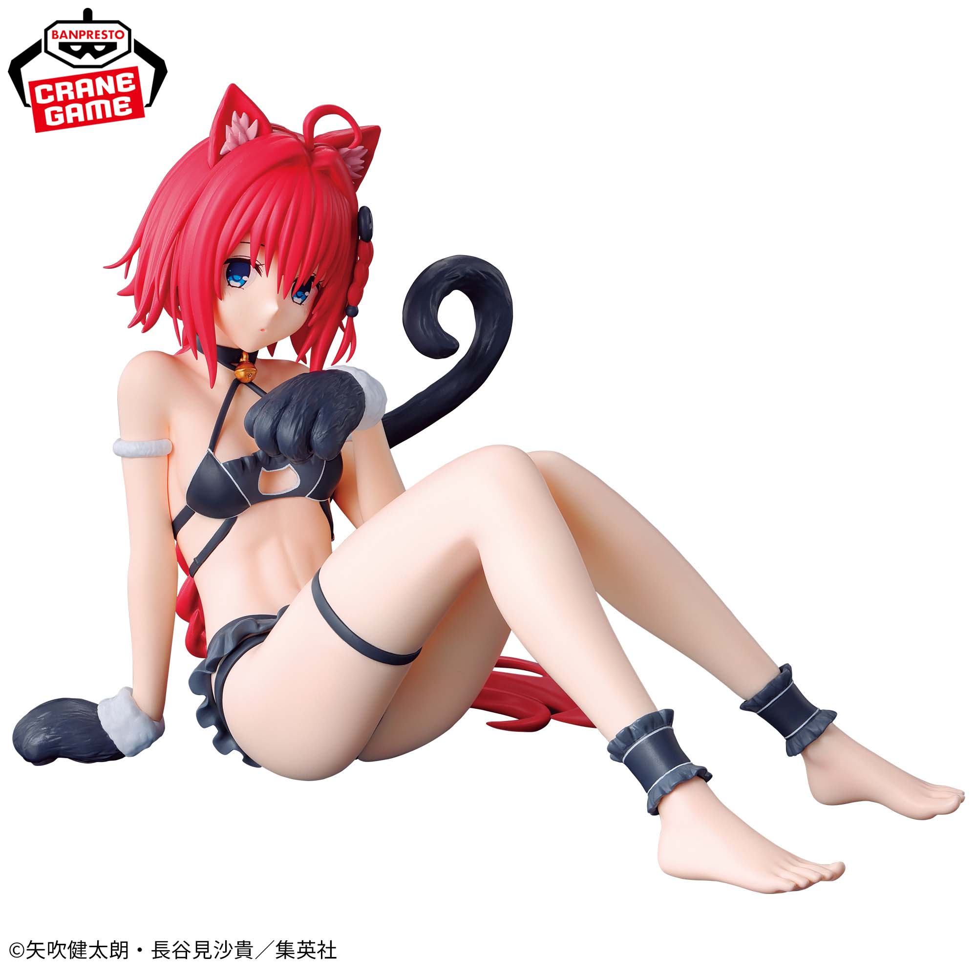 To LOVEru Darkness - Kurosaki Mea - Nyaruzu Collection (Bandai Spirits)