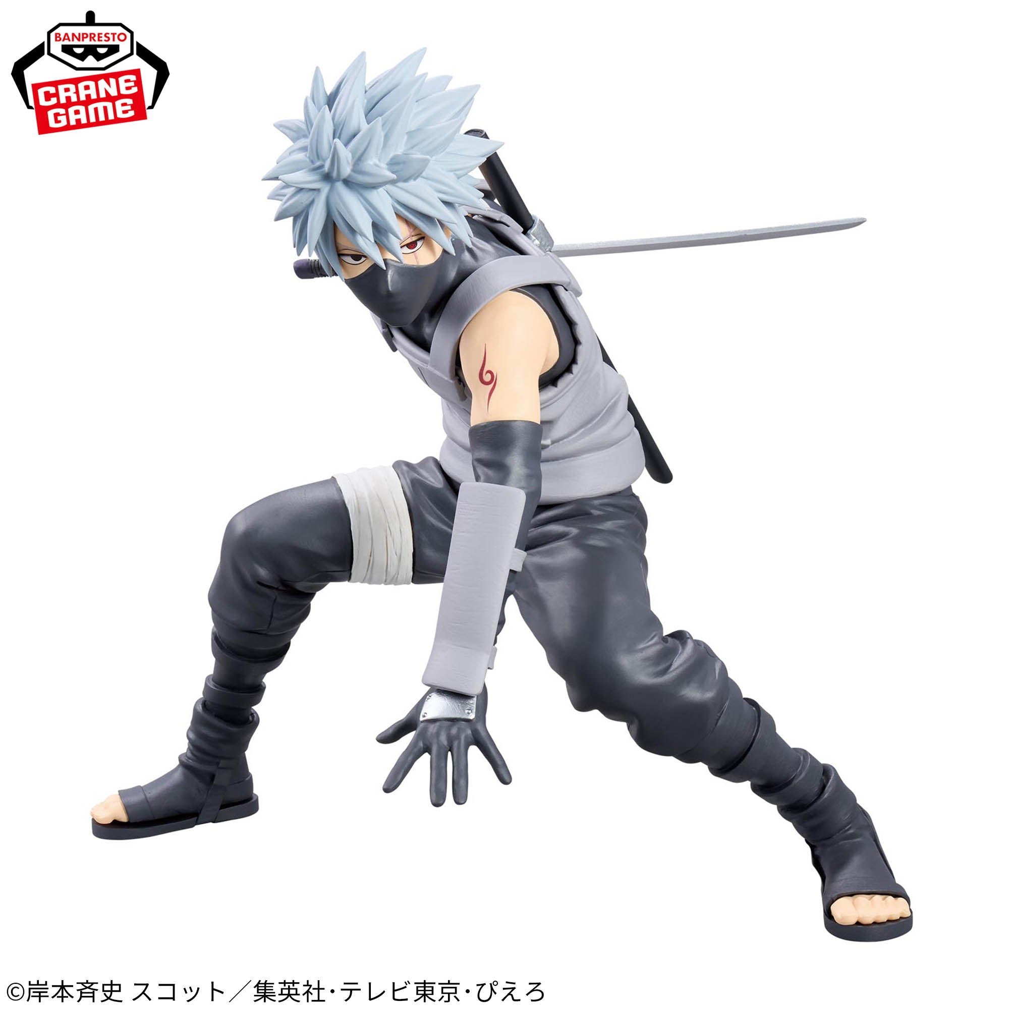 Naruto Shippuuden - Hatake Kakashi - Grandista - Ⅱ (Bandai Spirits)