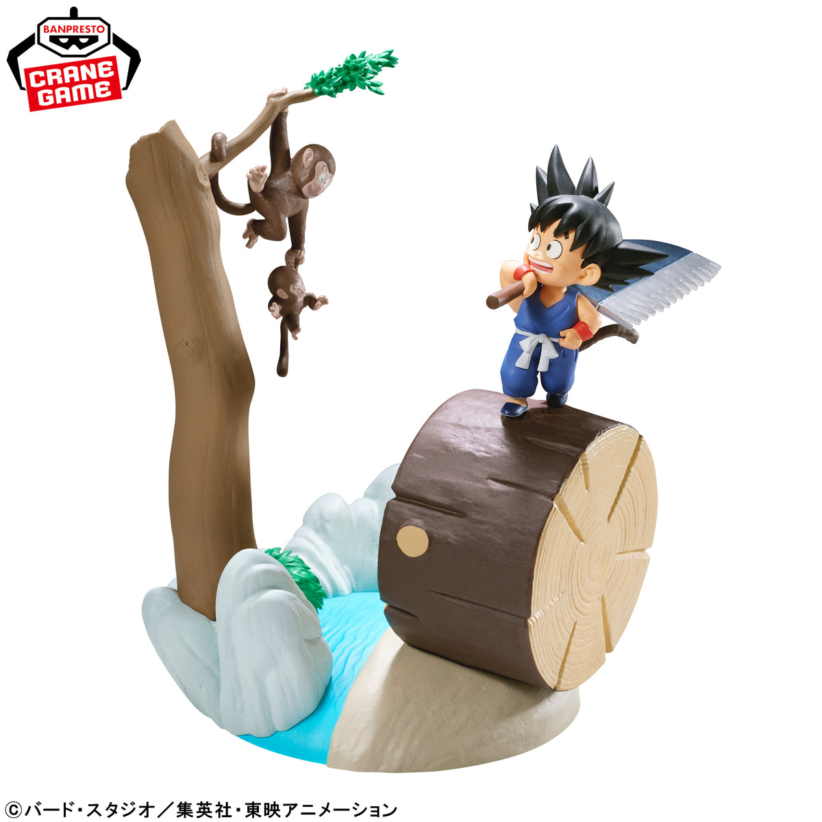 Dragon Ball - Son Goku - History Box (Bandai Spirits)