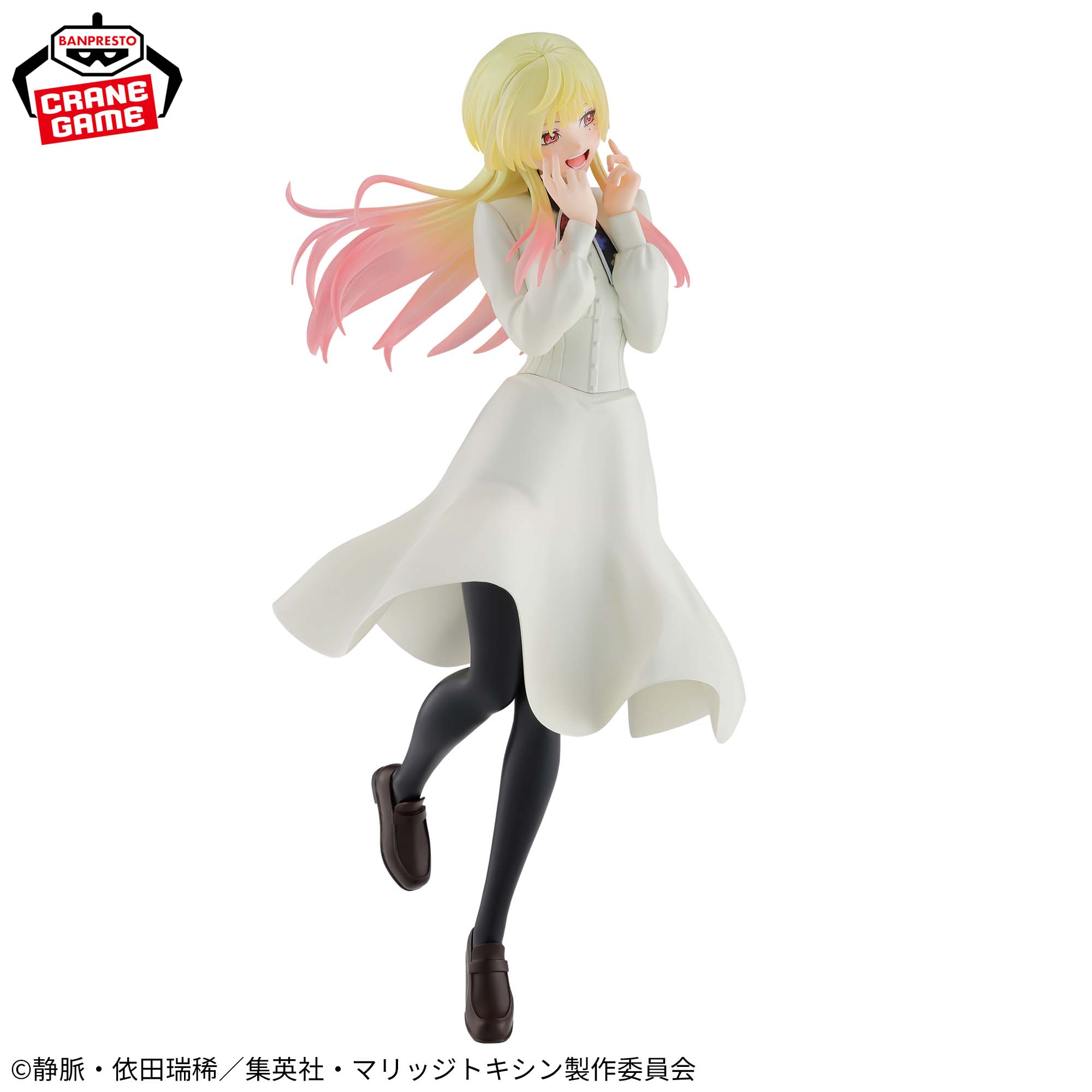 Marriage Toxin - Kinosaki Mei - Glitter & Glamours (Bandai Spirits)