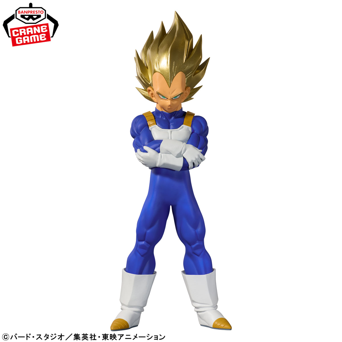 Dragon Ball Z - Vegeta SSJ - Blood of Saiyans (Bandai Spirits)