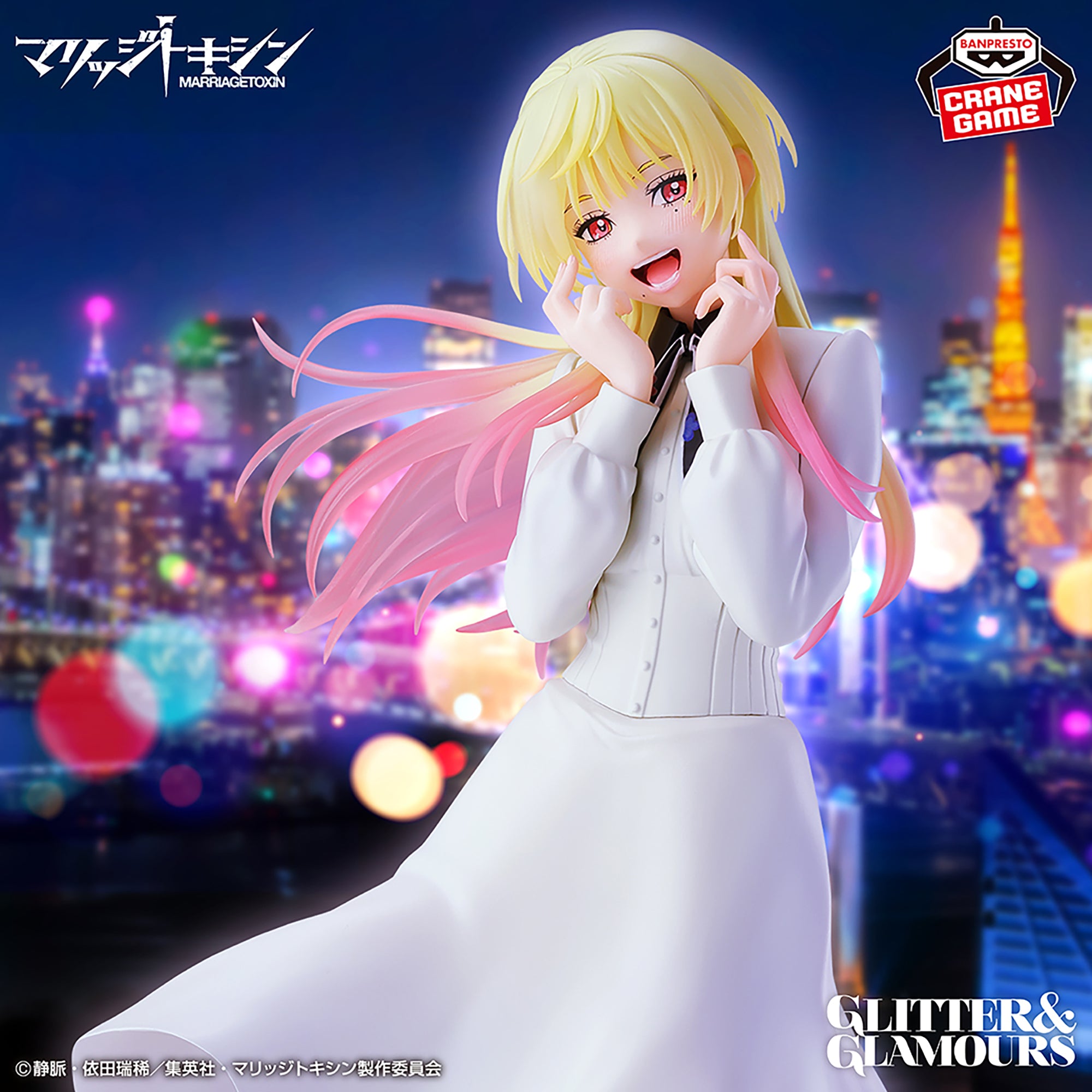 Marriage Toxin - Kinosaki Mei - Glitter & Glamours (Bandai Spirits)